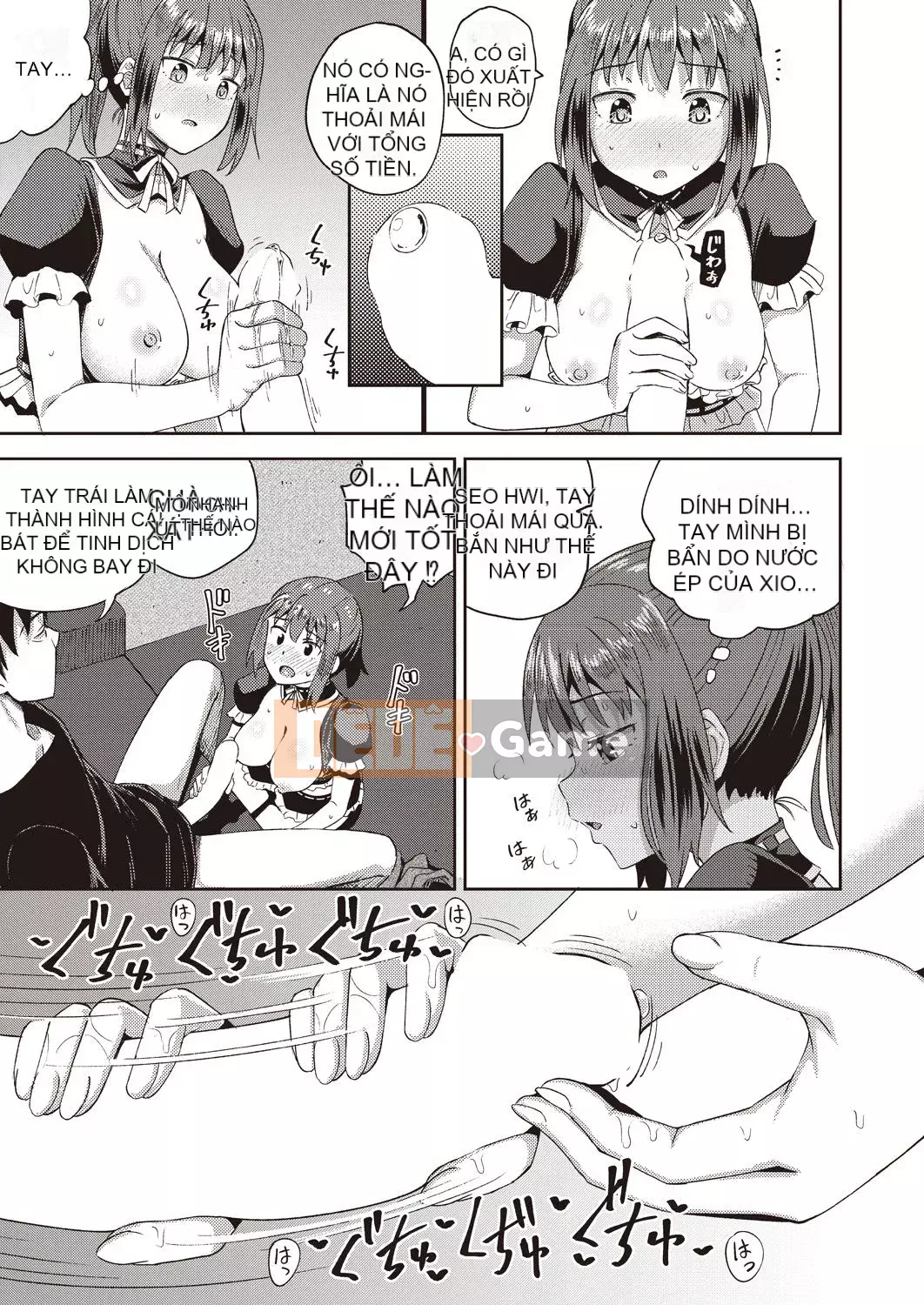 [Ponkochan] Người bạn thời thơ ấu của tôi là người giúp việc miệng độc quyền của tôi