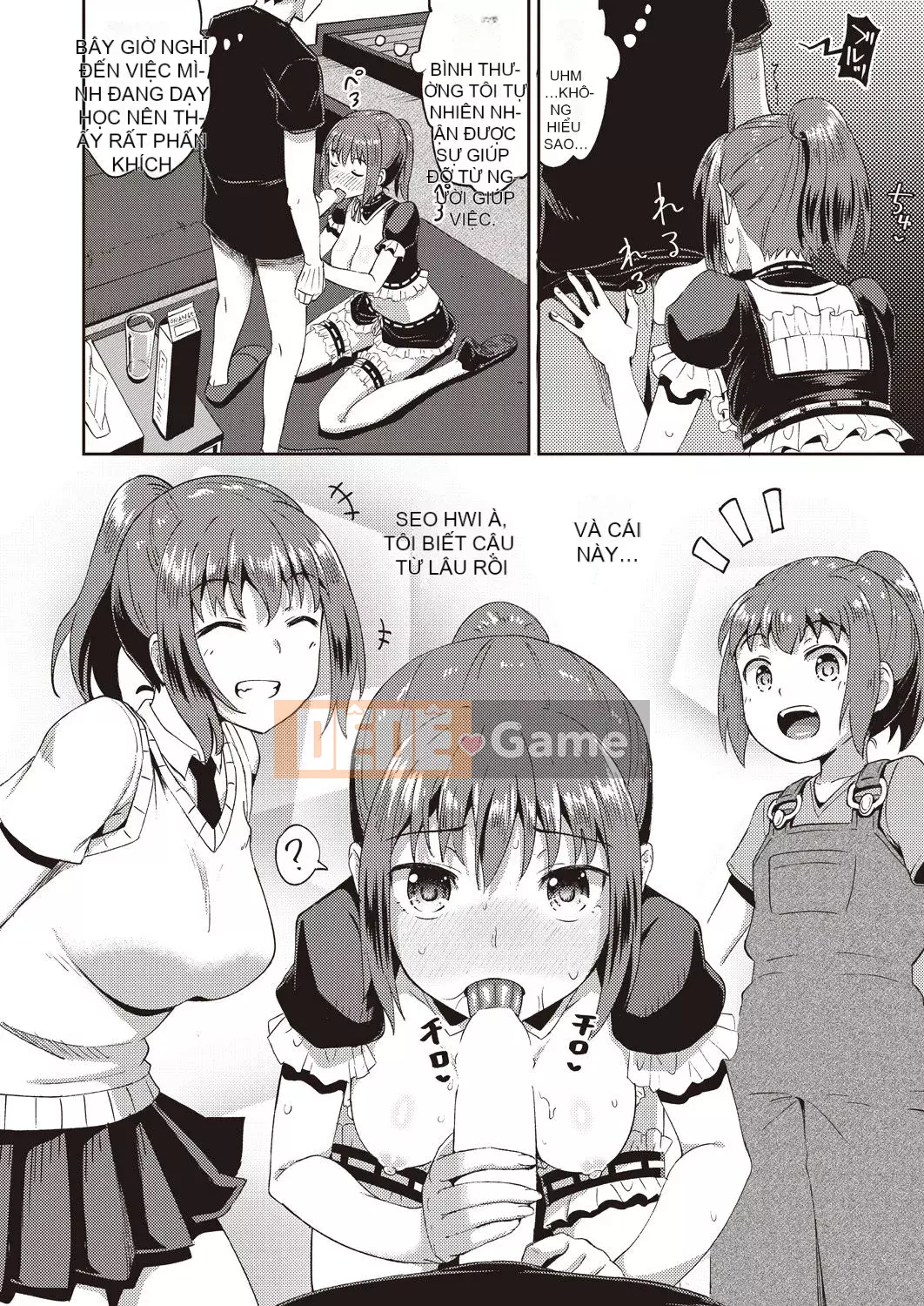 [Ponkochan] Người bạn thời thơ ấu của tôi là người giúp việc miệng độc quyền của tôi