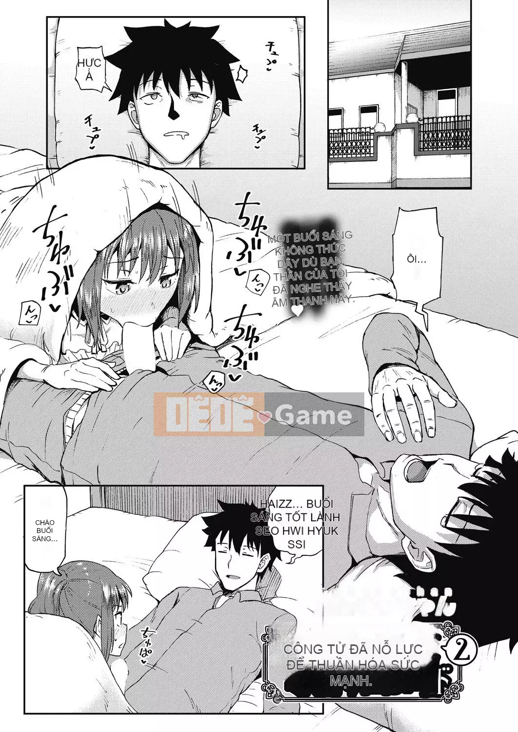 [Ponkochan] Người bạn thời thơ ấu của tôi là người giúp việc miệng độc quyền của tôi