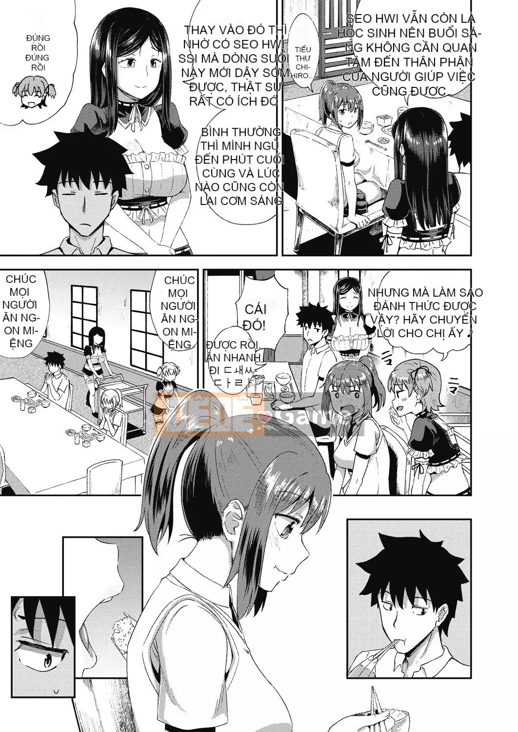 [Ponkochan] Người bạn thời thơ ấu của tôi là người giúp việc miệng độc quyền của tôi