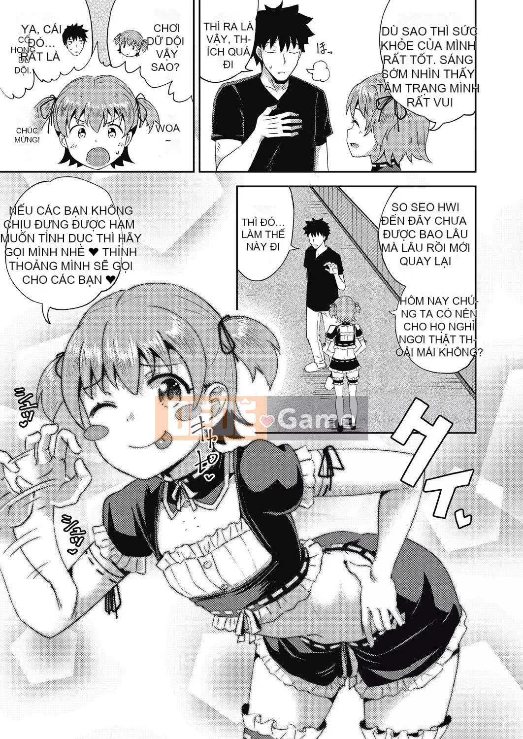 [Ponkochan] Người bạn thời thơ ấu của tôi là người giúp việc miệng độc quyền của tôi