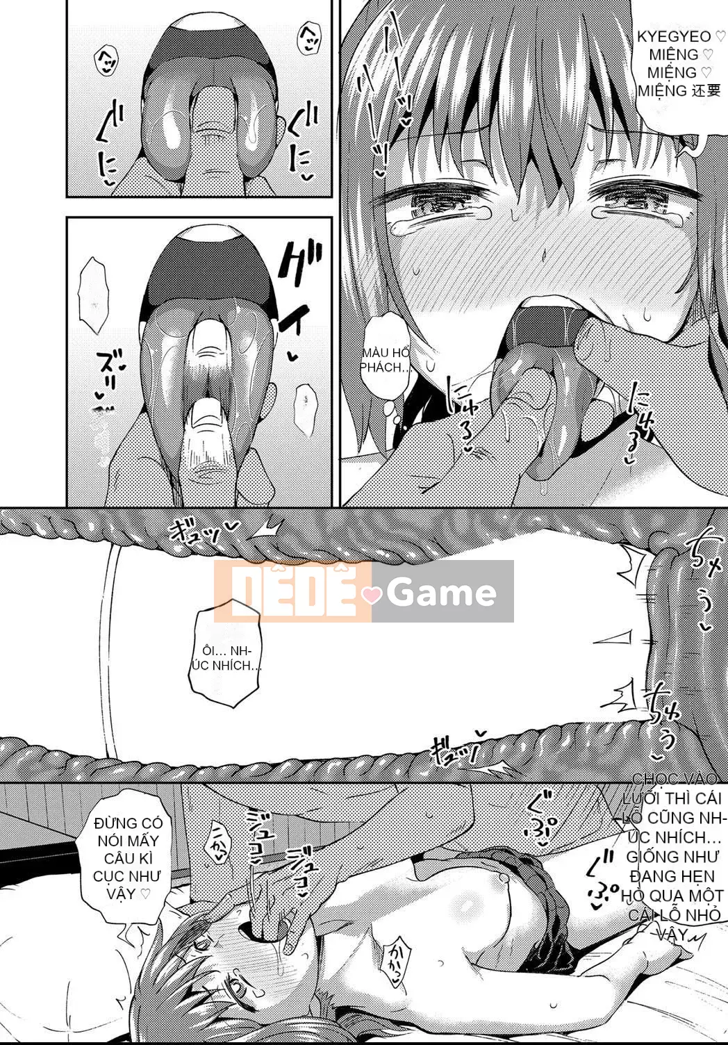 [Ponkochan] Người bạn thời thơ ấu của tôi là người giúp việc miệng độc quyền của tôi