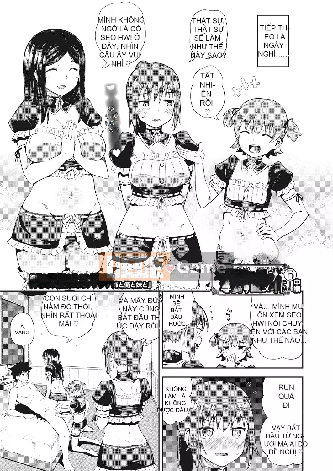 [Ponkochan] Người bạn thời thơ ấu của tôi là người giúp việc miệng độc quyền của tôi