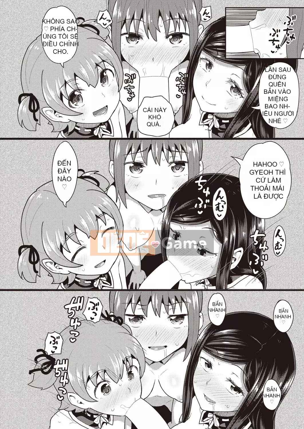 [Ponkochan] Người bạn thời thơ ấu của tôi là người giúp việc miệng độc quyền của tôi