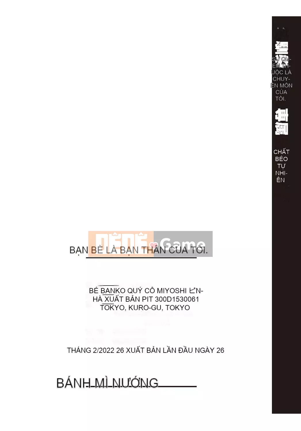 [Ponkochan] Người bạn thời thơ ấu của tôi là người giúp việc miệng độc quyền của tôi