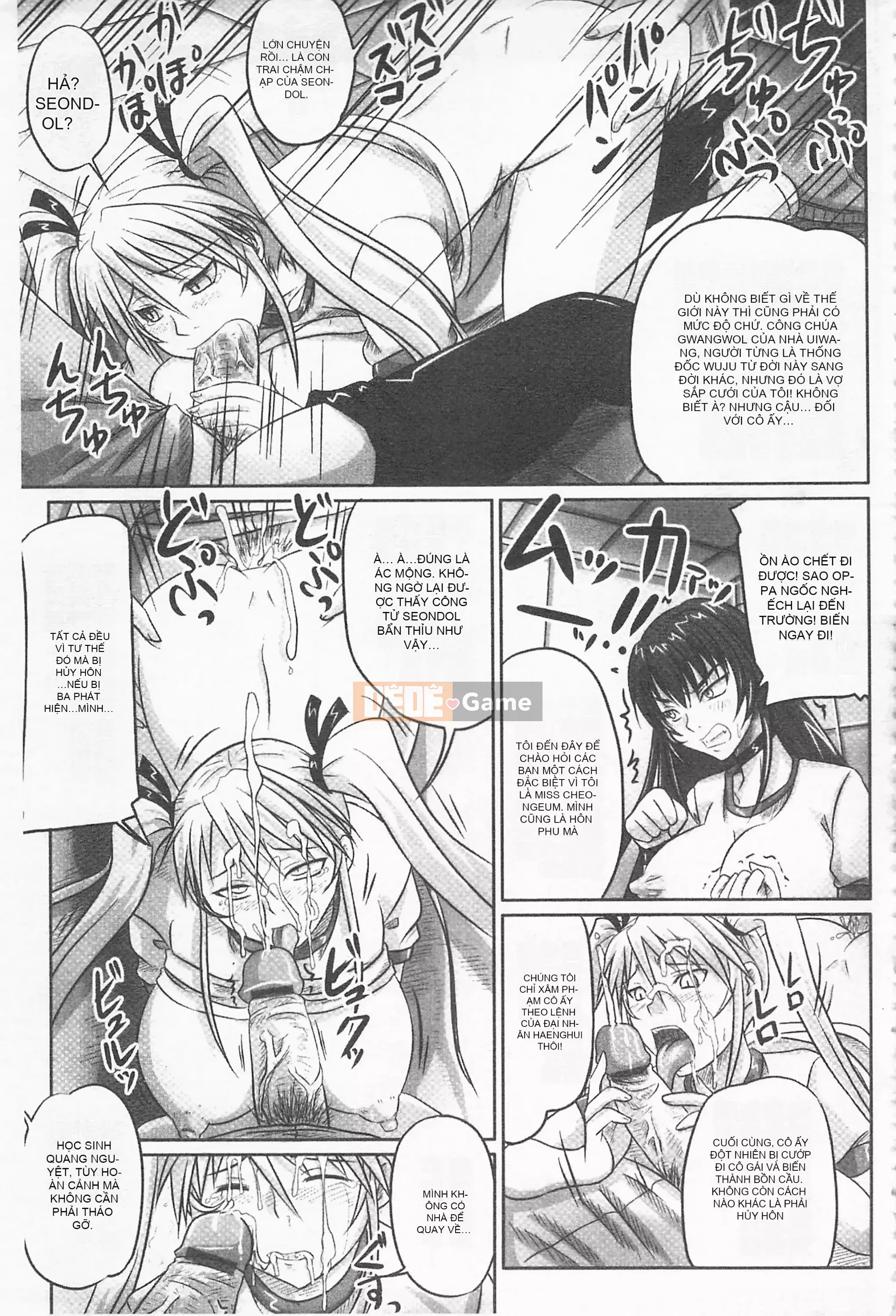 [Mở hố như một thói quen nhúng lại phân chia hình ảnh quét nhóm][野泰婷] ドSな姫は泡される -Karmaノノ章- Công chúa siêu S bị ô uế ~Chương Karma~