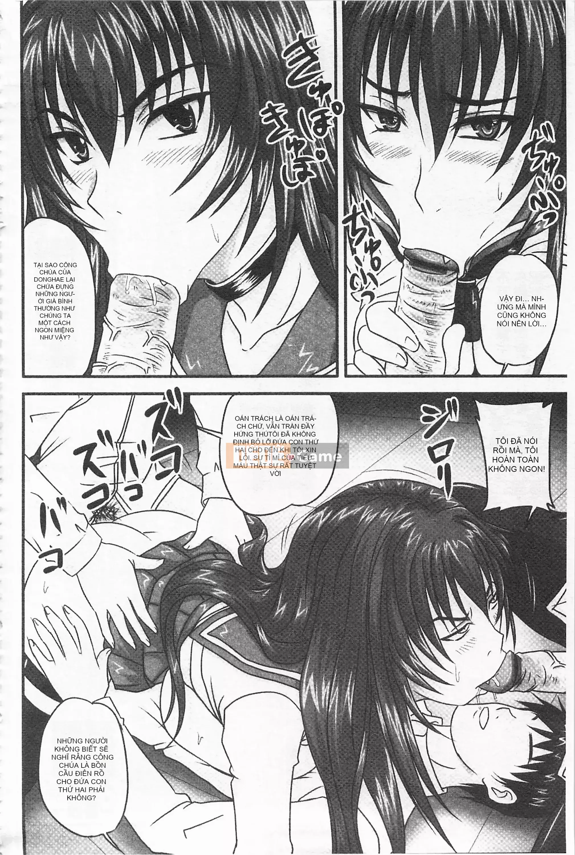 [Mở hố như một thói quen nhúng lại phân chia hình ảnh quét nhóm][野泰婷] ドSな姫は泡される -Karmaノノ章- Công chúa siêu S bị ô uế ~Chương Karma~