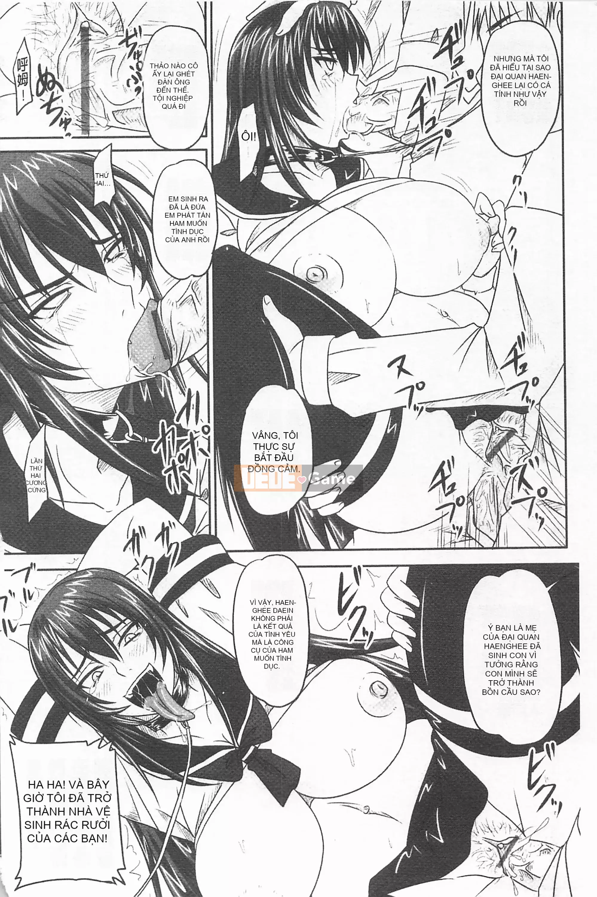 [Mở hố như một thói quen nhúng lại phân chia hình ảnh quét nhóm][野泰婷] ドSな姫は泡される -Karmaノノ章- Công chúa siêu S bị ô uế ~Chương Karma~