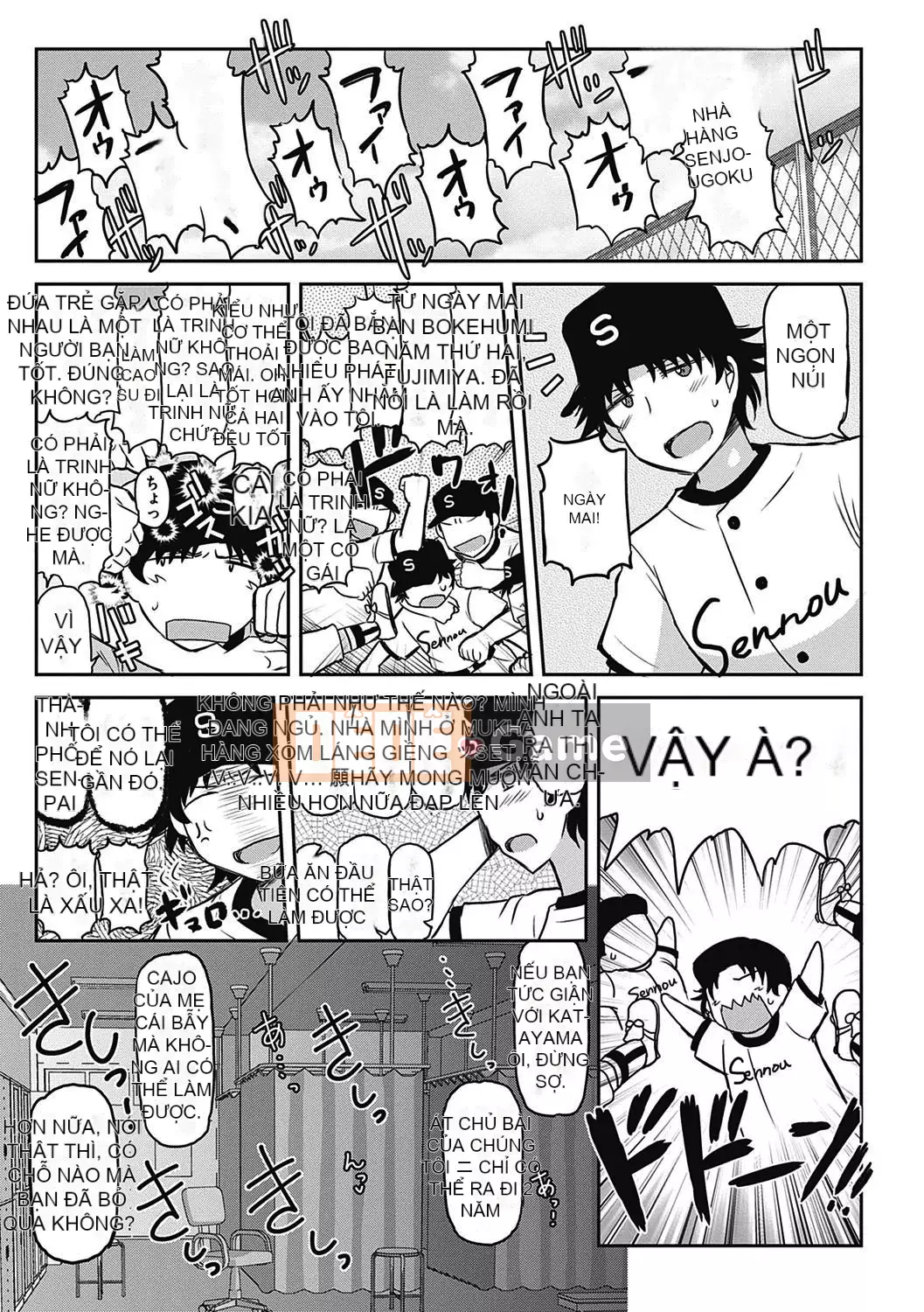 [Thung lũng sâu] Ikuko Kyoushi no Sai Seikatsu Kyoushiroku ~Học kỳ đầu tiên~