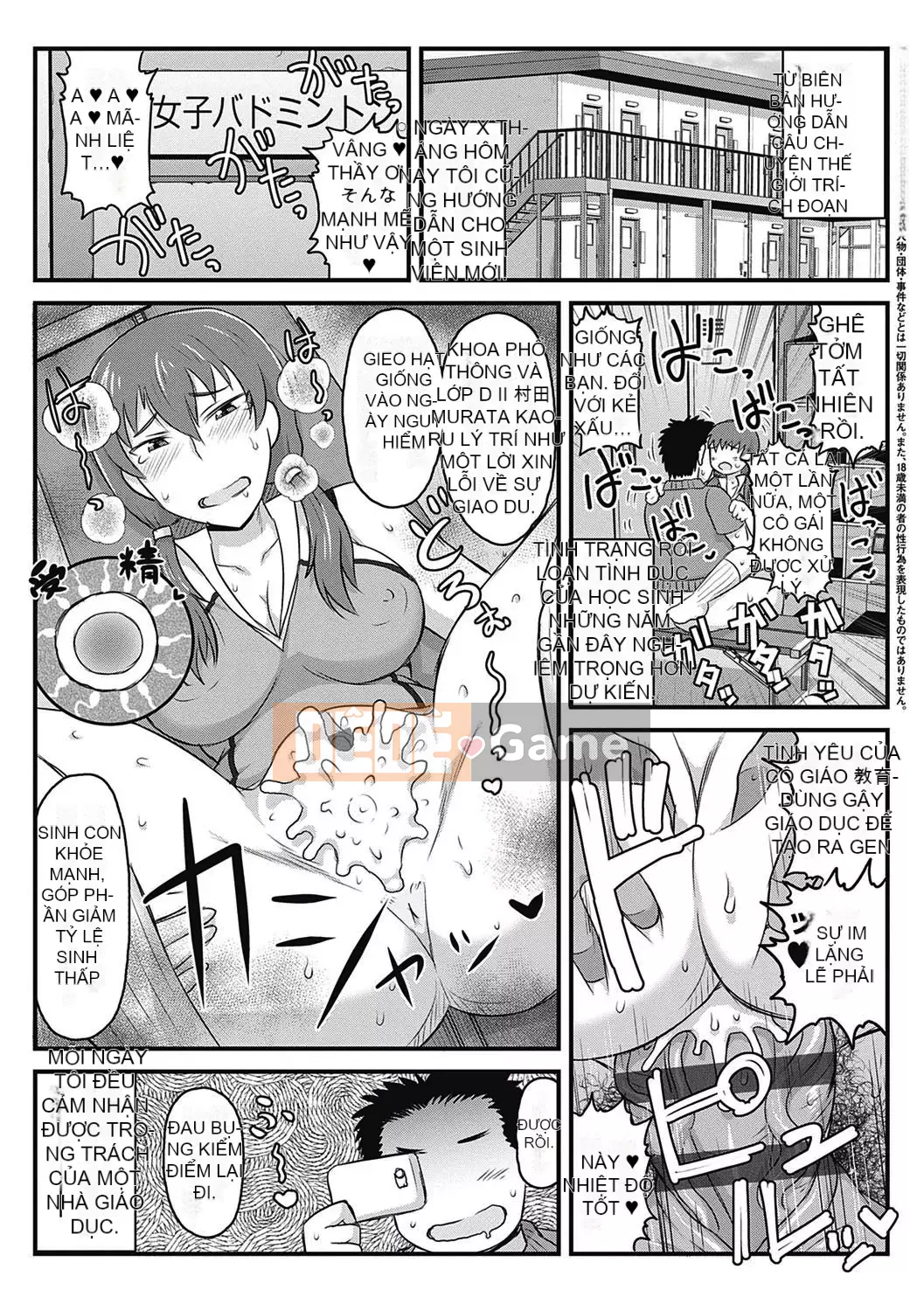 [Thung lũng sâu] Ikuko Kyoushi no Sai Seikatsu Kyoushiroku ~Học kỳ đầu tiên~