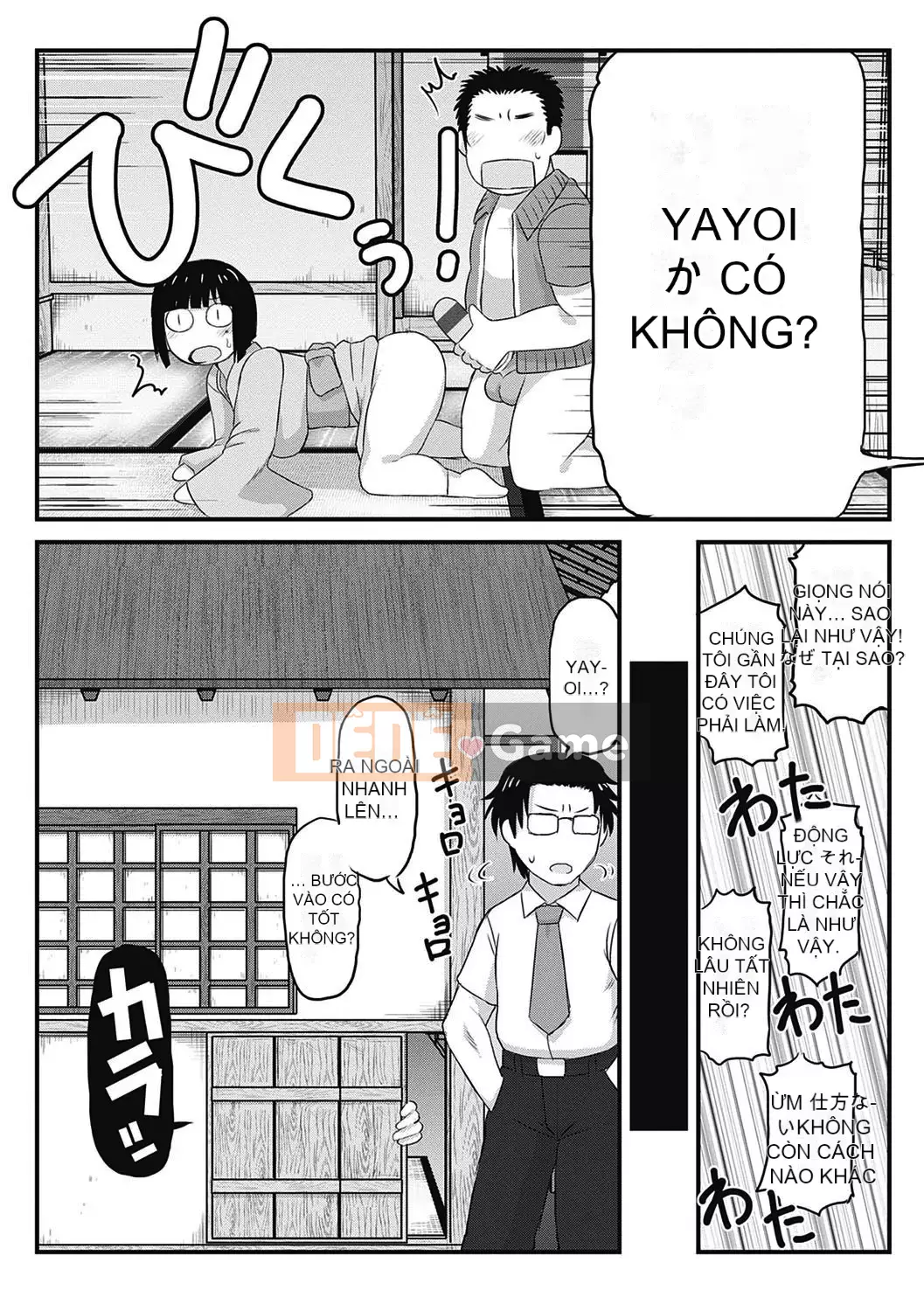 [Thung lũng sâu] Ikuko Kyoushi no Sai Seikatsu Kyoushiroku ~Học kỳ đầu tiên~