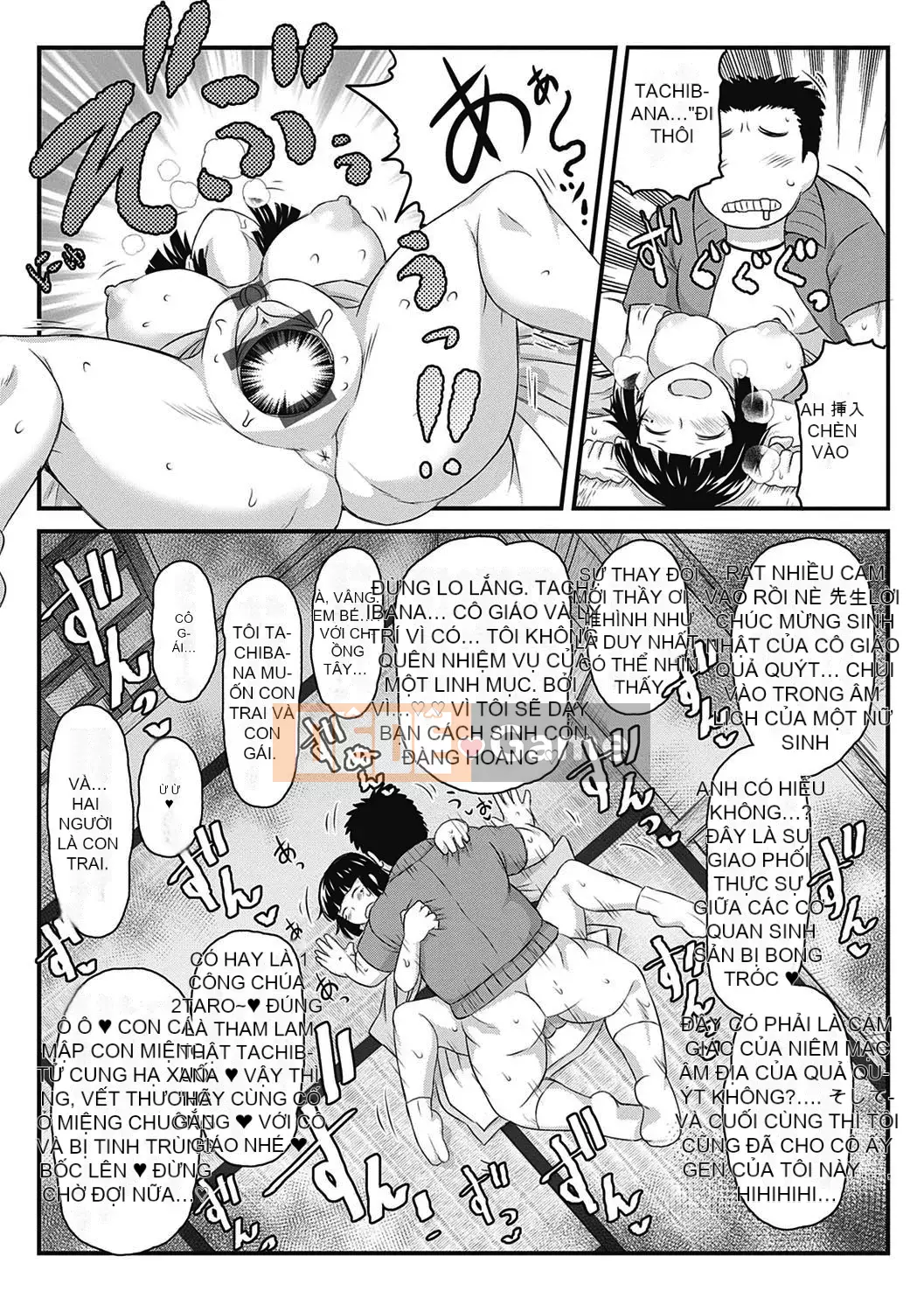 [Thung lũng sâu] Ikuko Kyoushi no Sai Seikatsu Kyoushiroku ~Học kỳ đầu tiên~