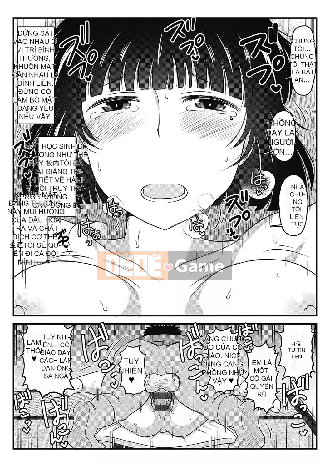 [Thung lũng sâu] Ikuko Kyoushi no Sai Seikatsu Kyoushiroku ~Học kỳ đầu tiên~