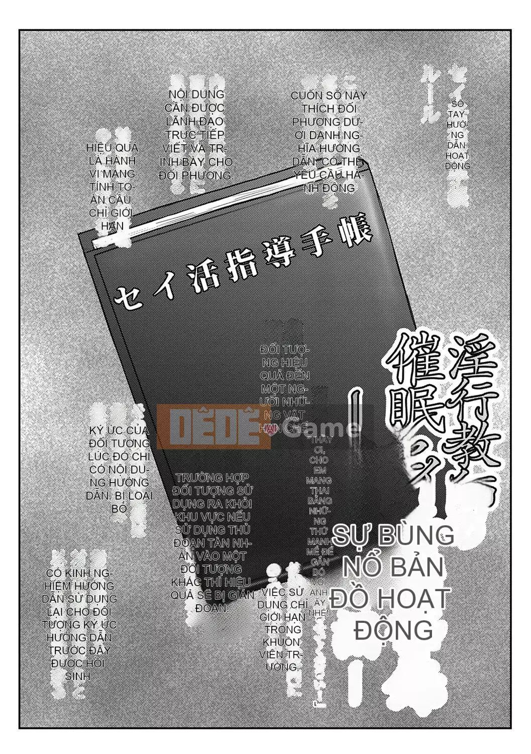 [Thung lũng sâu] Ikuko Kyoushi no Sai Seikatsu Kyoushiroku ~Học kỳ đầu tiên~