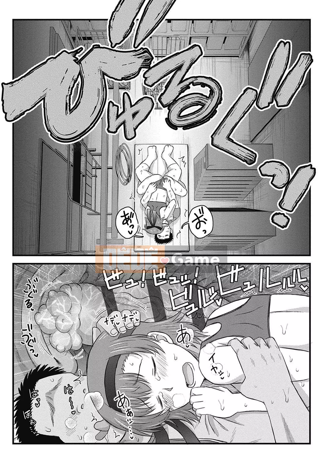 [Thung lũng sâu] Ikuko Kyoushi no Sai Seikatsu Kyoushiroku ~Học kỳ đầu tiên~