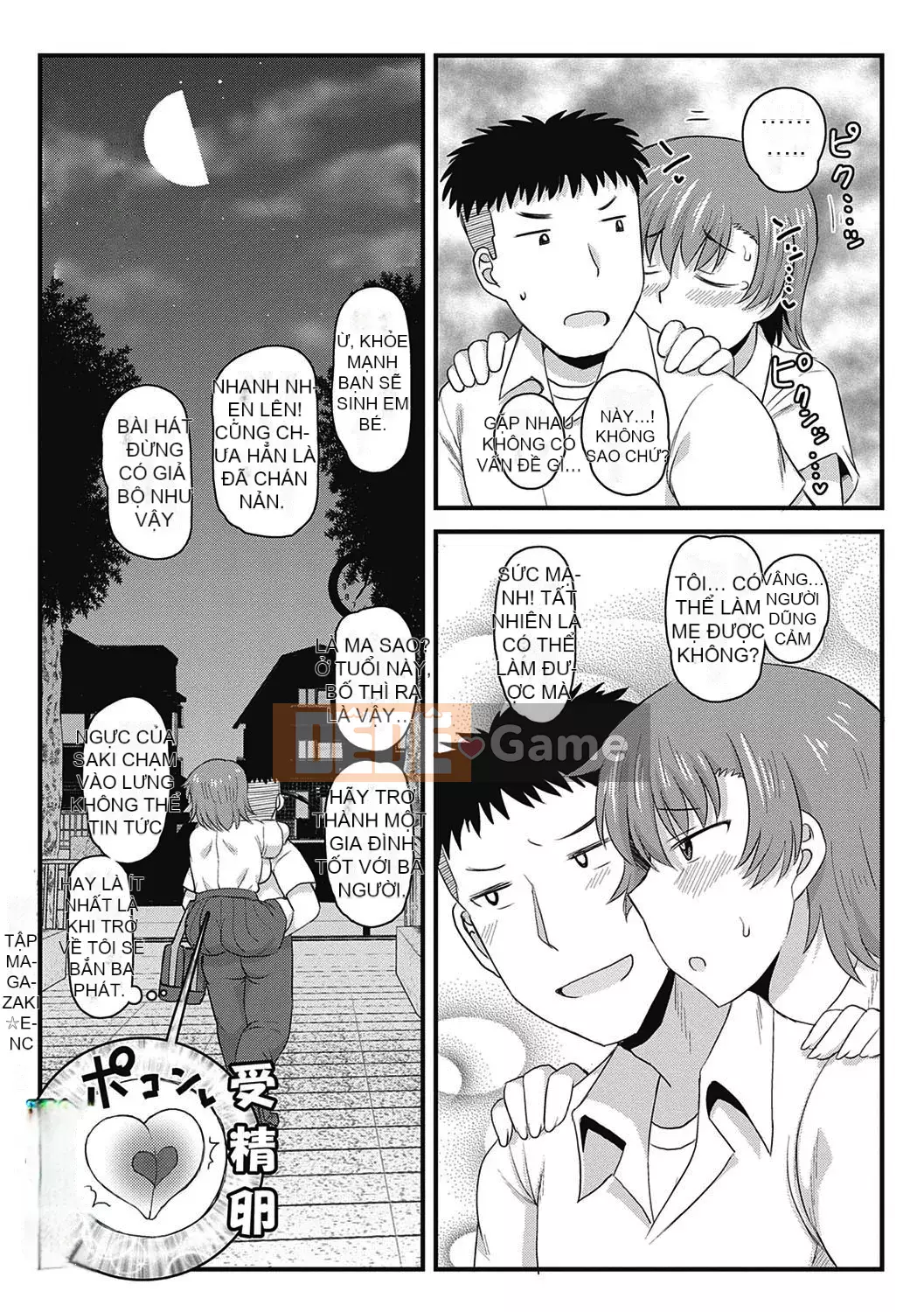 [Thung lũng sâu] Ikuko Kyoushi no Sai Seikatsu Kyoushiroku ~Học kỳ đầu tiên~