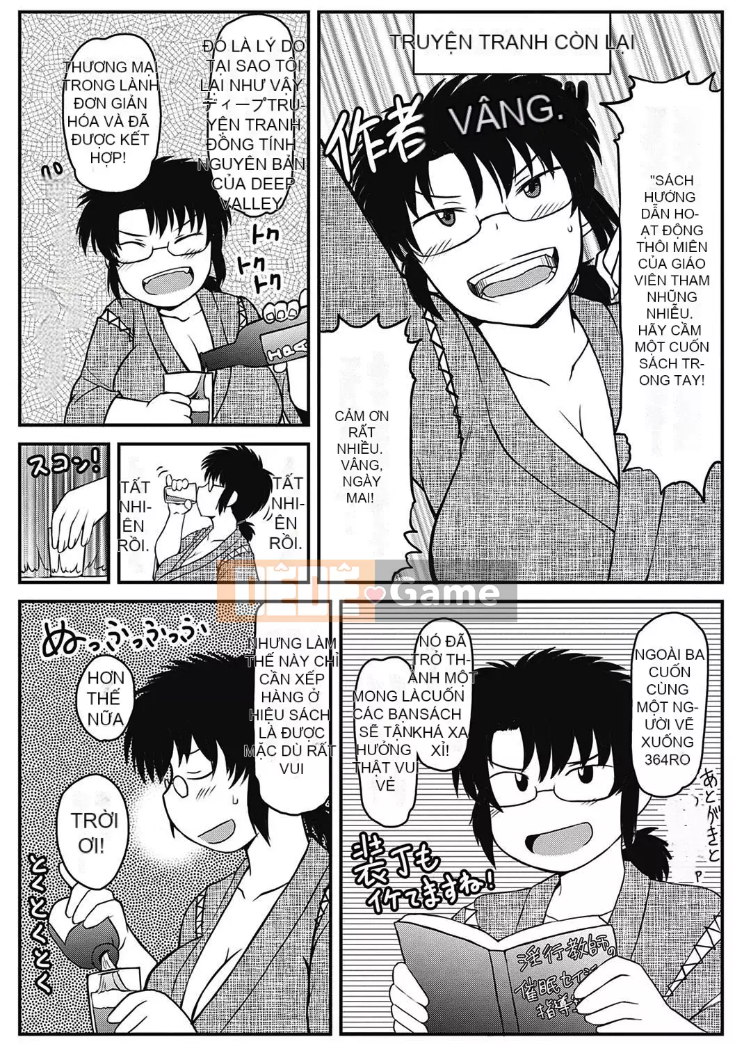 [Thung lũng sâu] Ikuko Kyoushi no Sai Seikatsu Kyoushiroku ~Học kỳ đầu tiên~