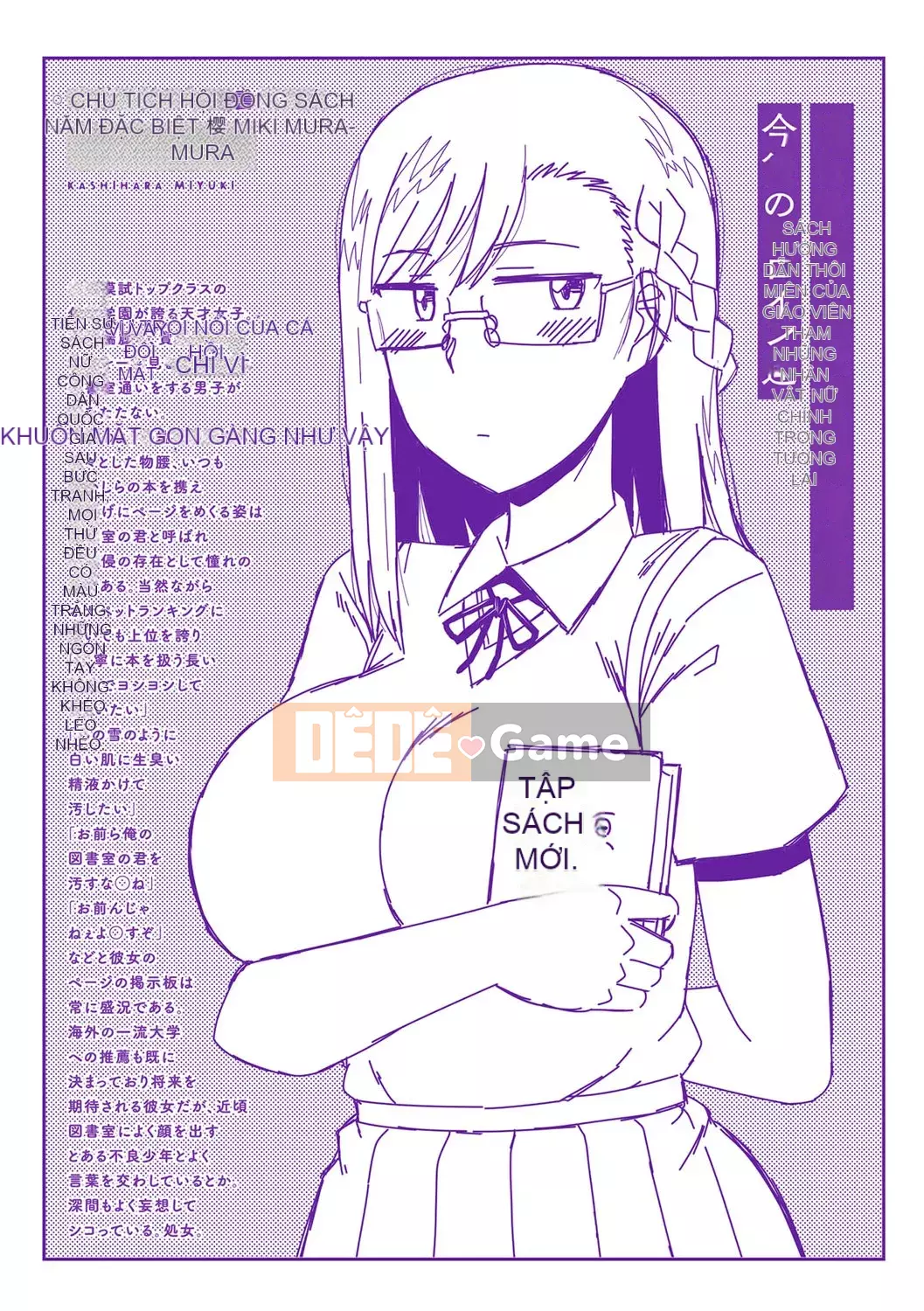 [Thung lũng sâu] Ikuko Kyoushi no Sai Seikatsu Kyoushiroku ~Học kỳ đầu tiên~