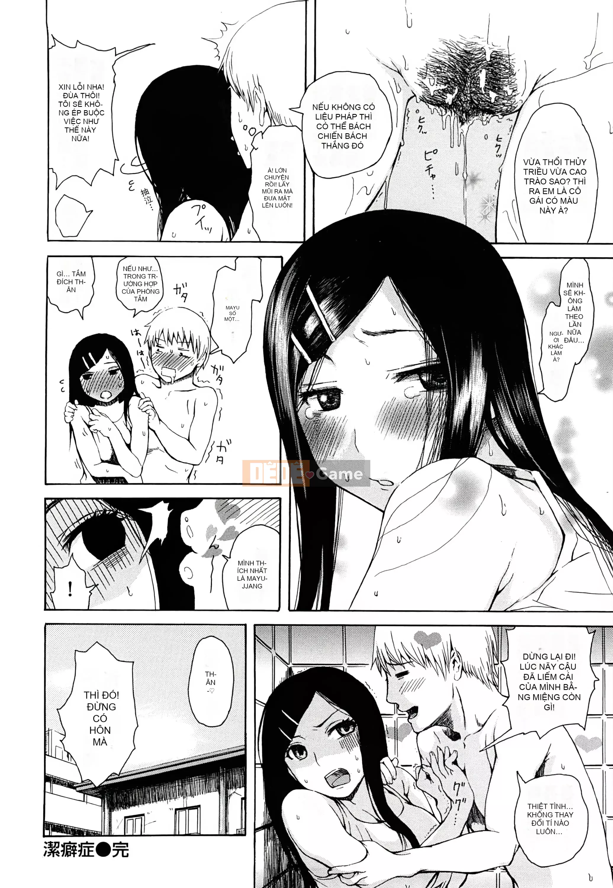 [Shisuke Ishikawa] Con thú không đứng đắn