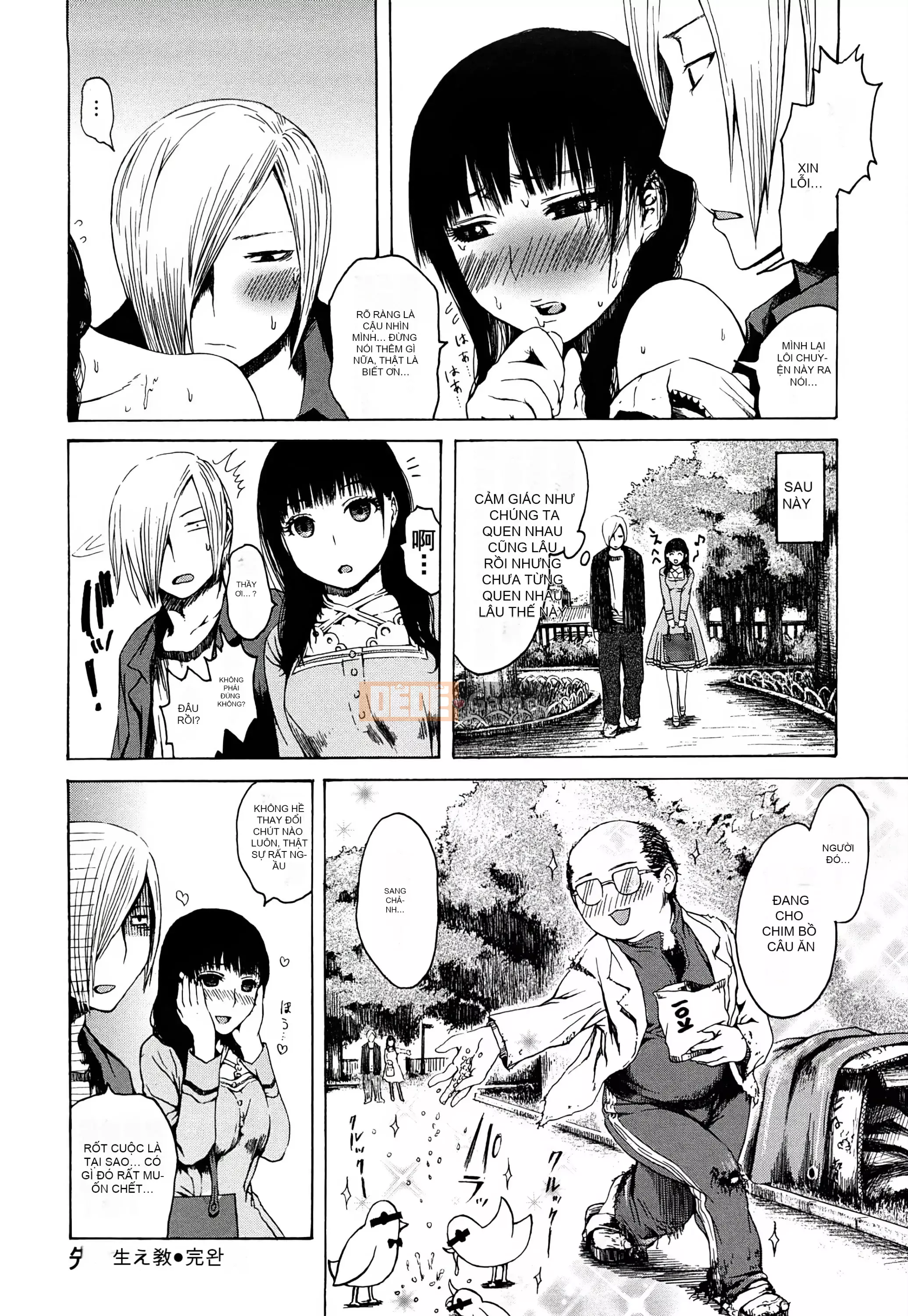 [Shisuke Ishikawa] Con thú không đứng đắn