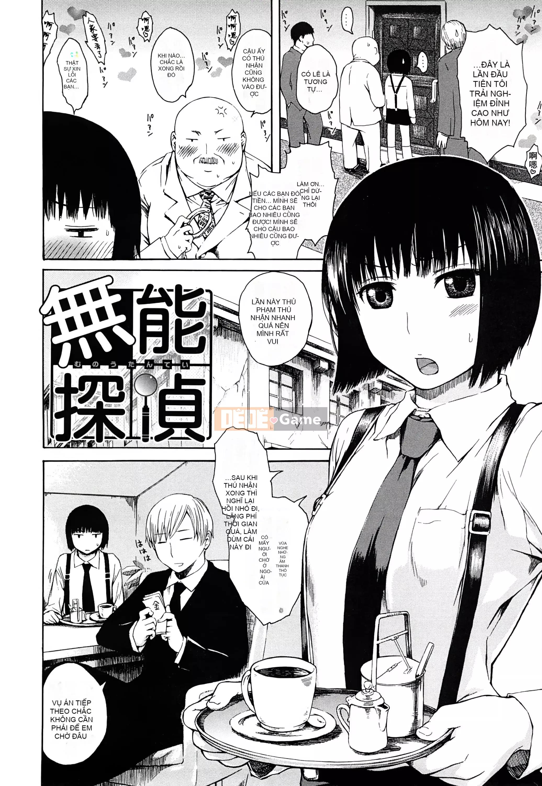 [Shisuke Ishikawa] Con thú không đứng đắn