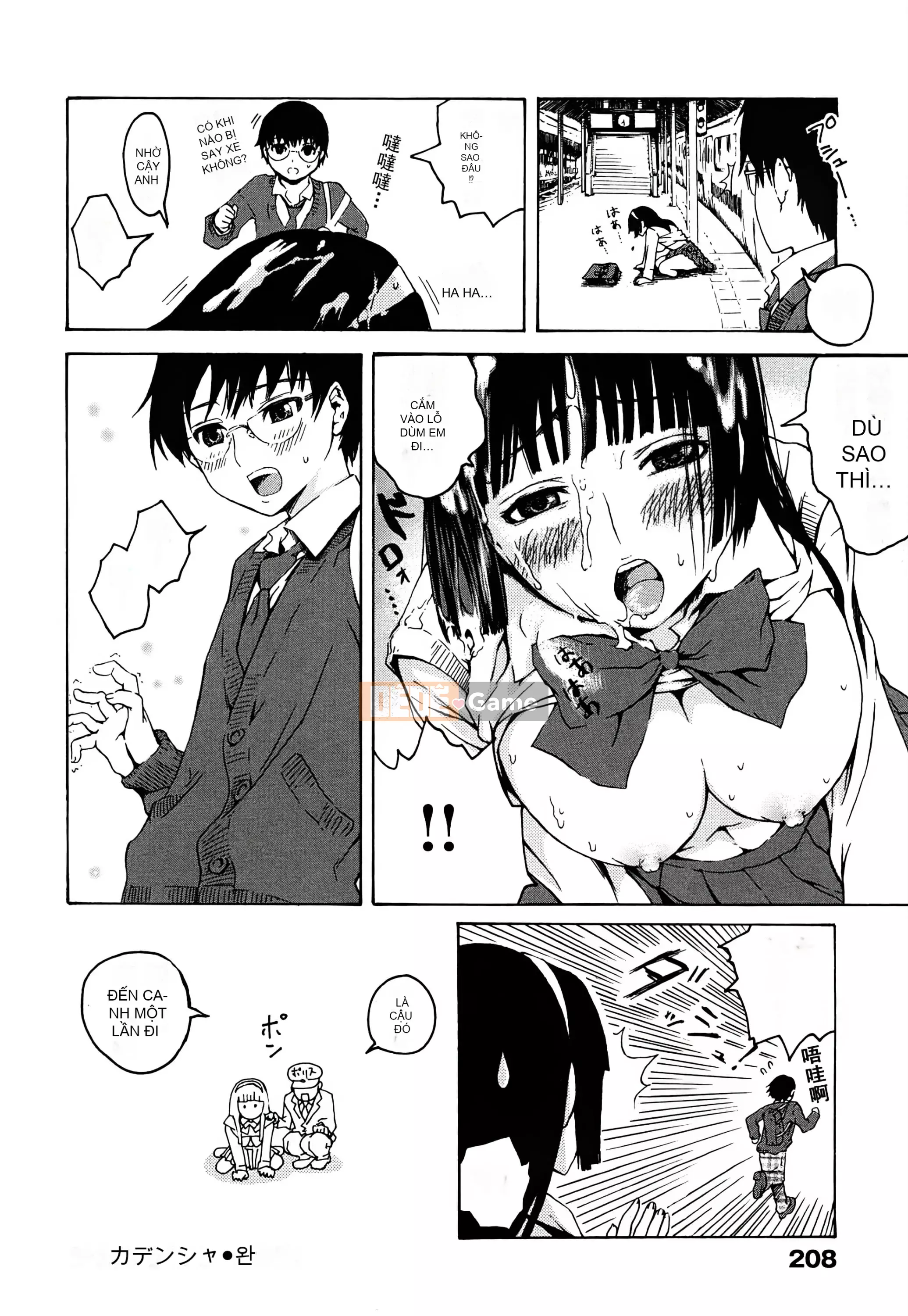 [Shisuke Ishikawa] Con thú không đứng đắn