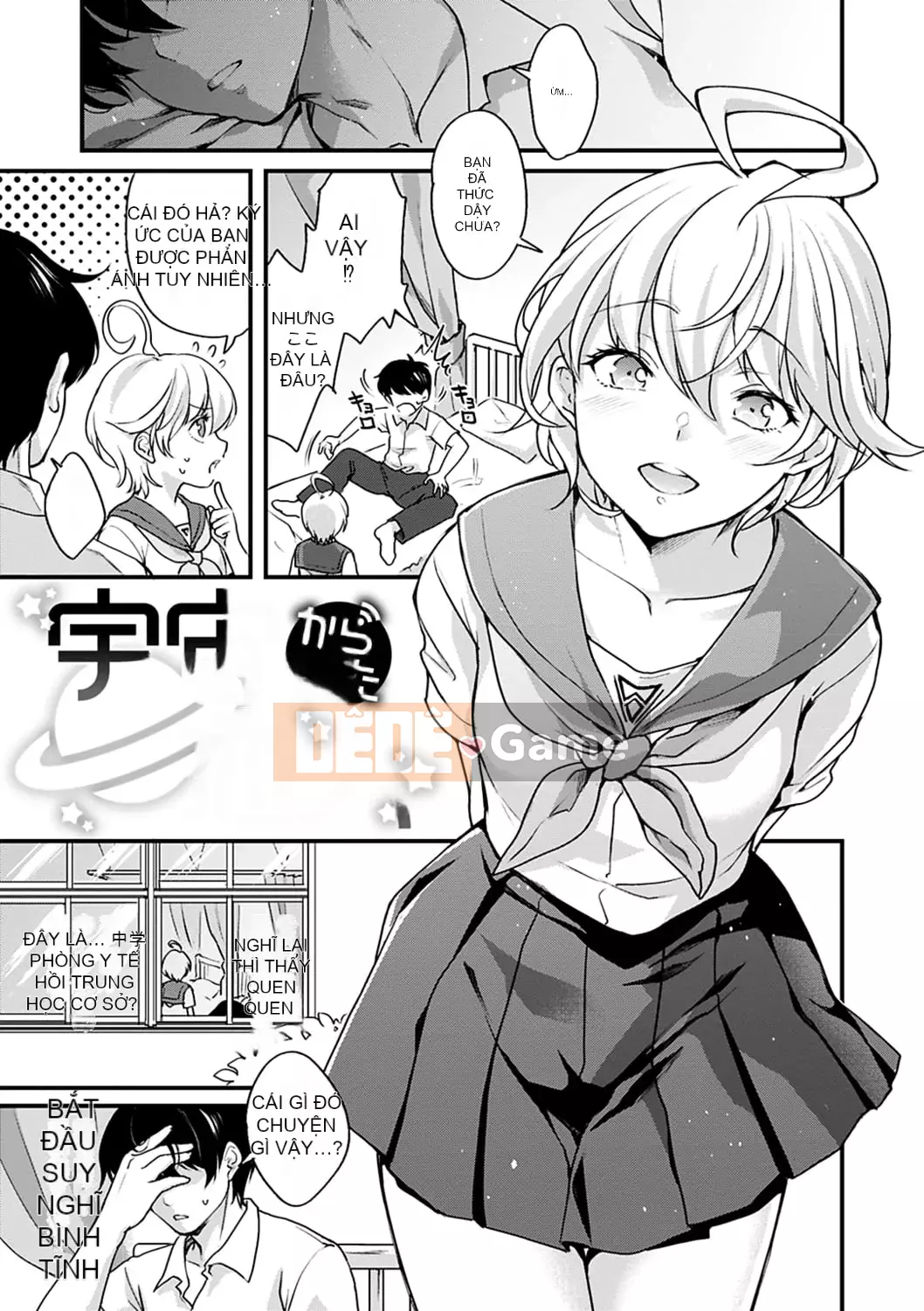 [Kitahara Eiji] Shiko Tamachi [Kỹ thuật số]