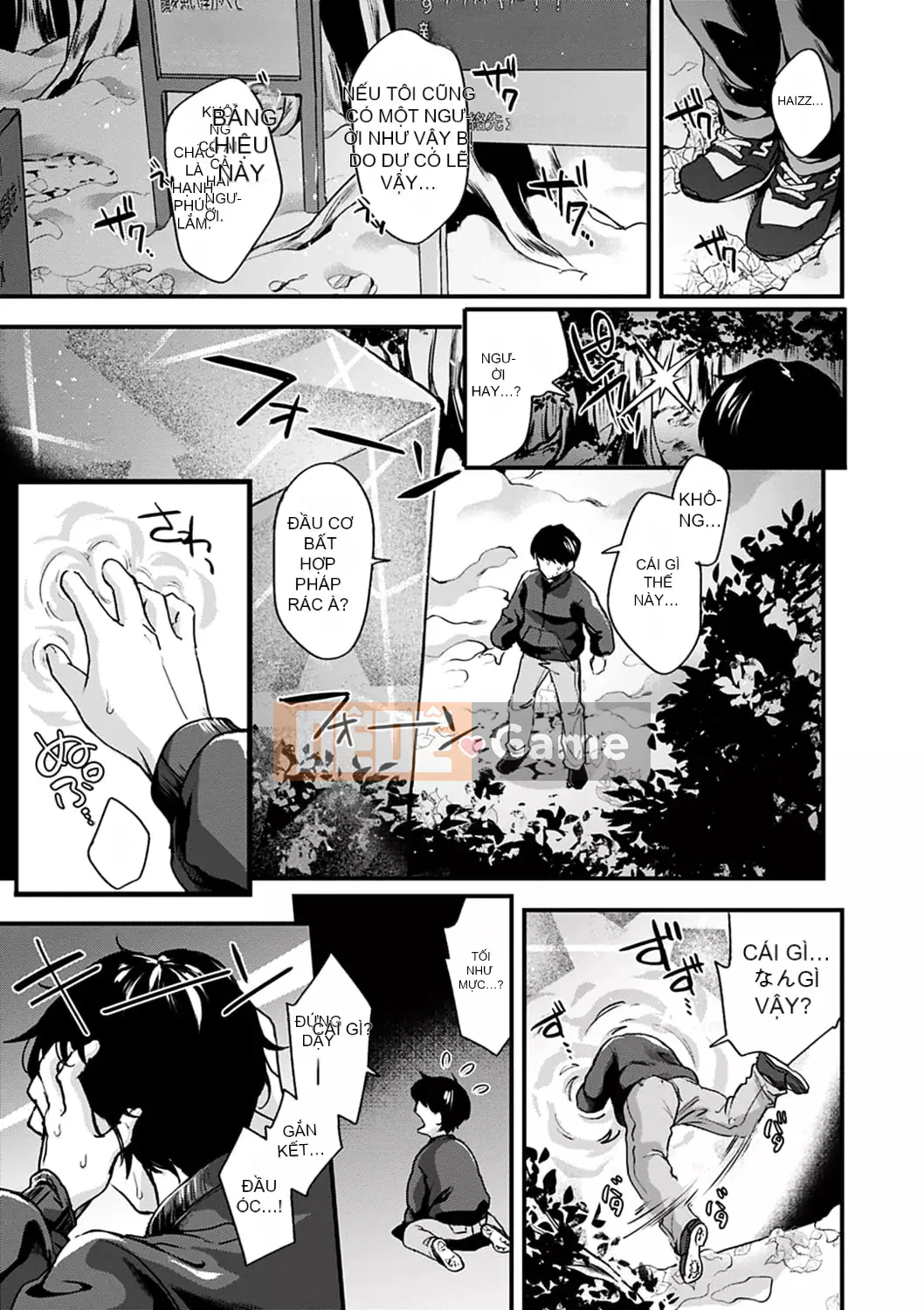 [Kitahara Eiji] Shiko Tamachi [Kỹ thuật số]