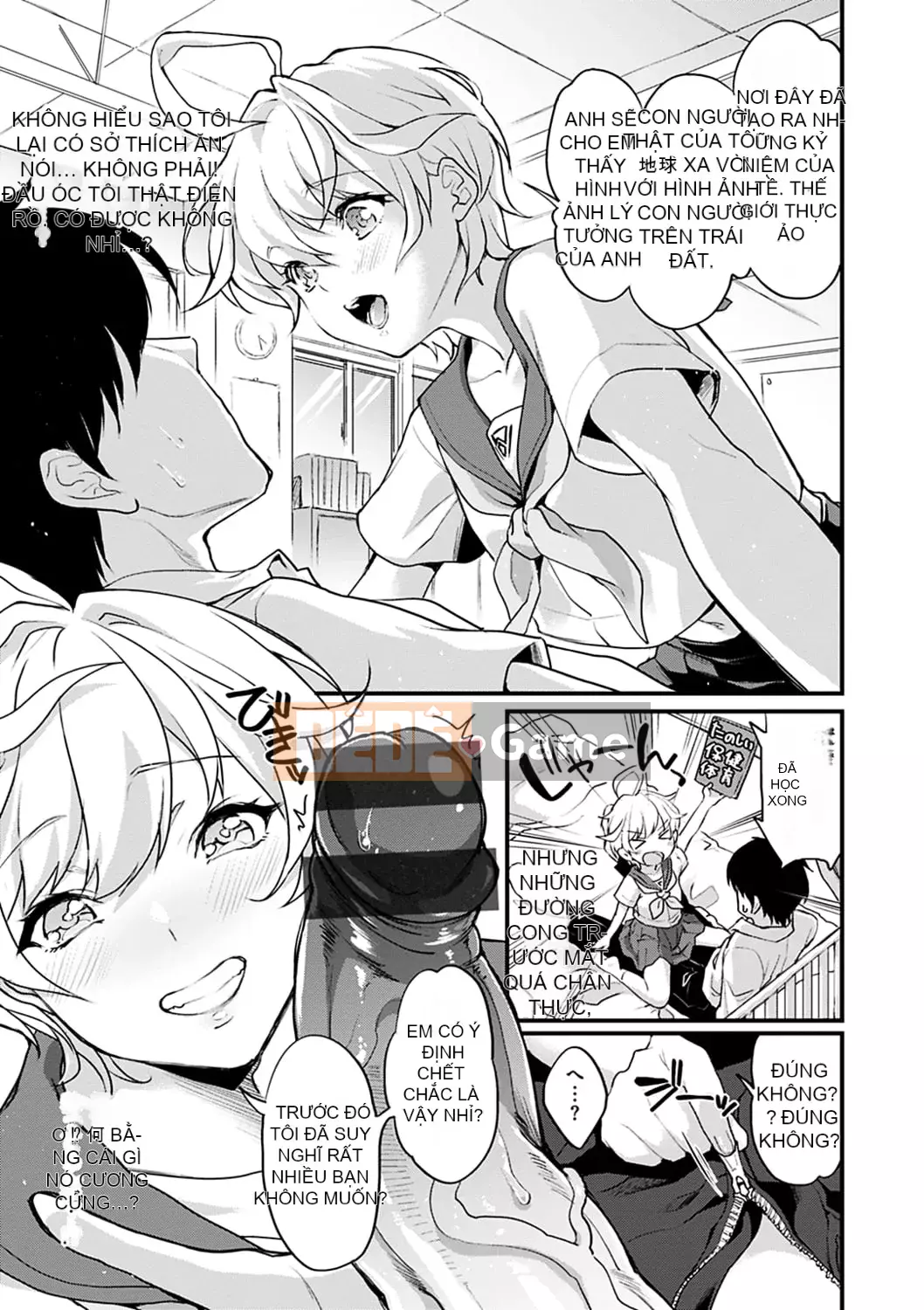 [Kitahara Eiji] Shiko Tamachi [Kỹ thuật số]