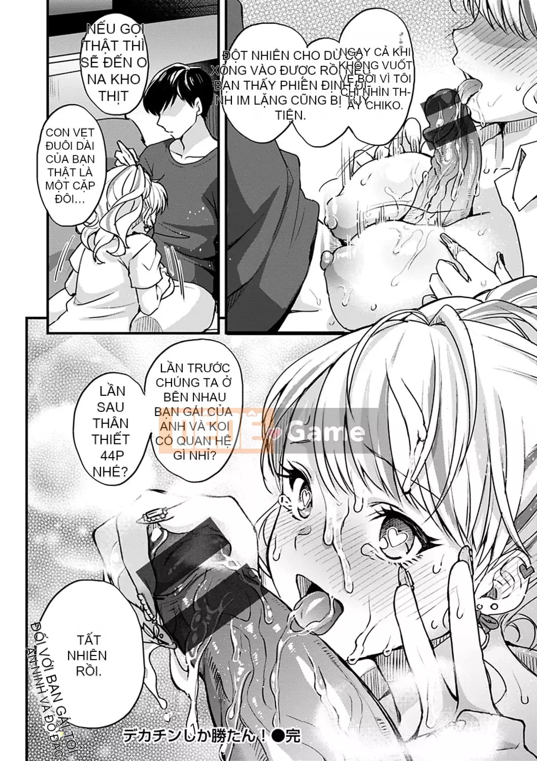 [Kitahara Eiji] Shiko Tamachi [Kỹ thuật số]