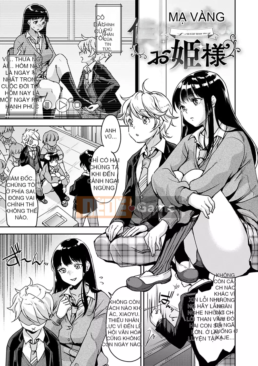 [Kitahara Eiji] Shiko Tamachi [Kỹ thuật số]