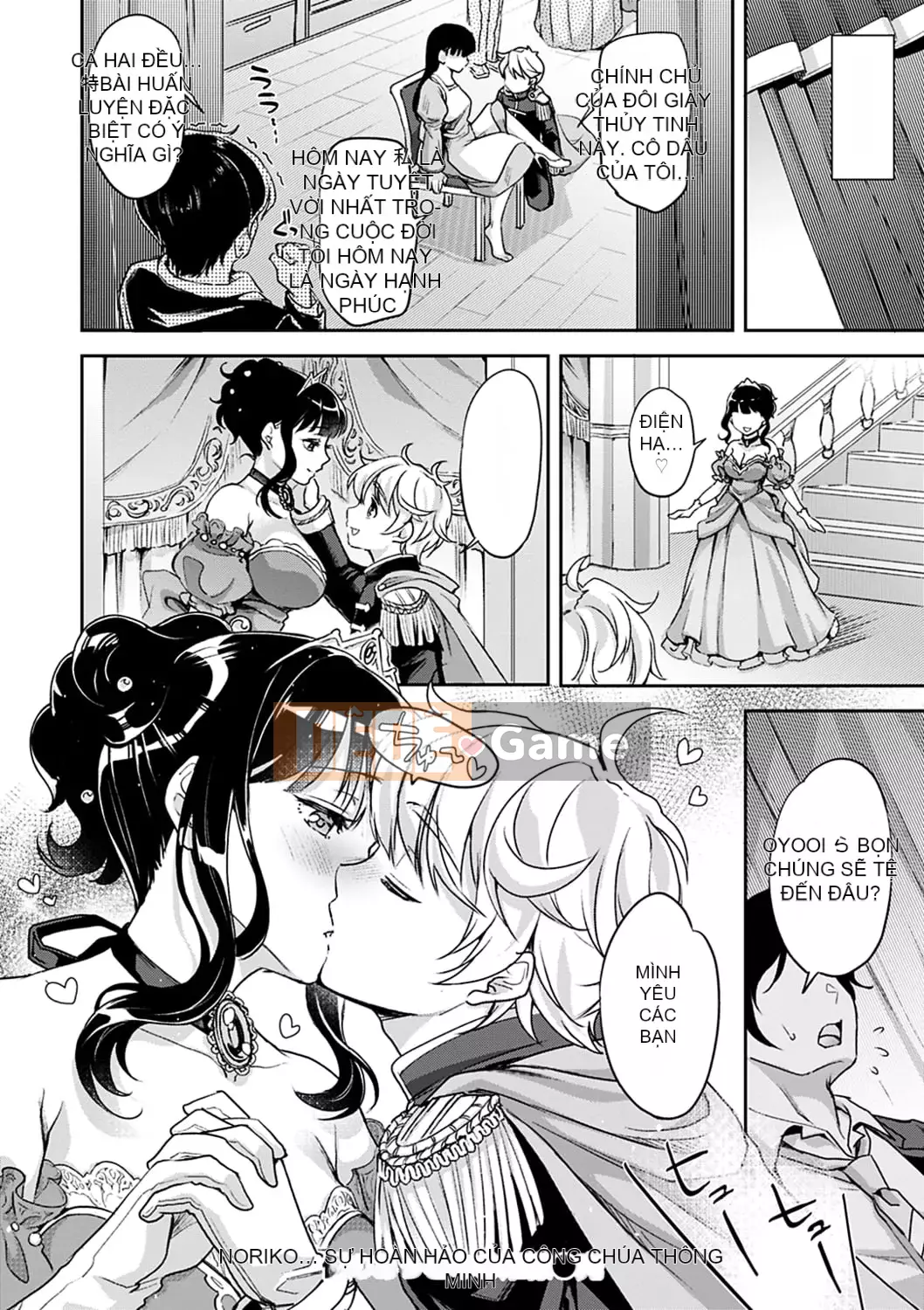 [Kitahara Eiji] Shiko Tamachi [Kỹ thuật số]