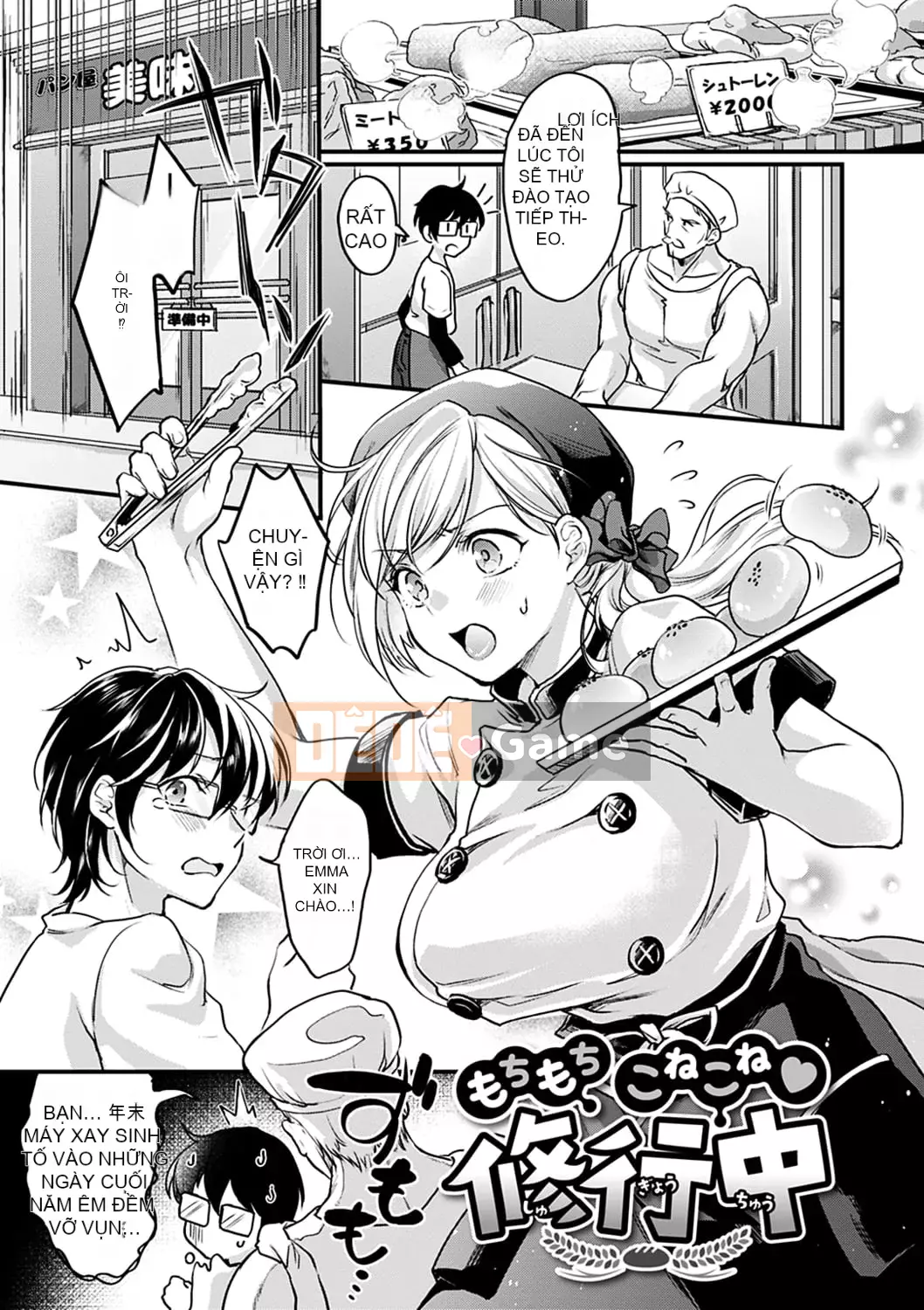 [Kitahara Eiji] Shiko Tamachi [Kỹ thuật số]