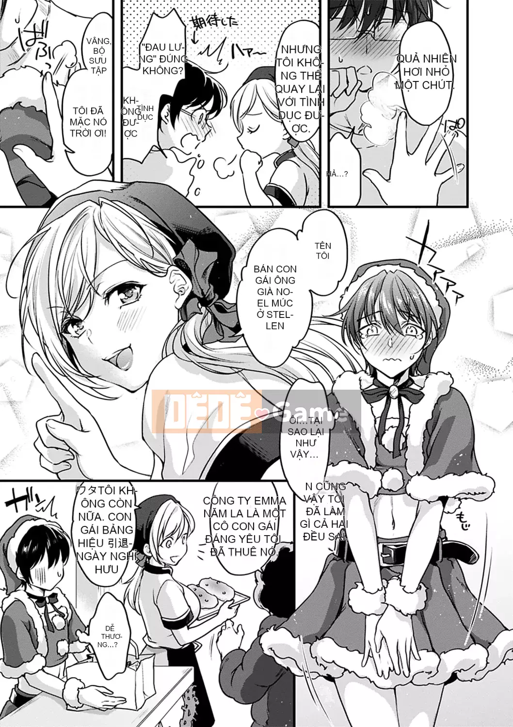 [Kitahara Eiji] Shiko Tamachi [Kỹ thuật số]