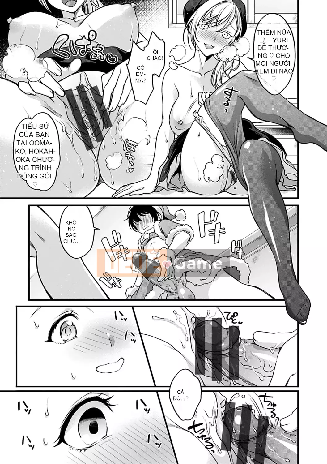 [Kitahara Eiji] Shiko Tamachi [Kỹ thuật số]