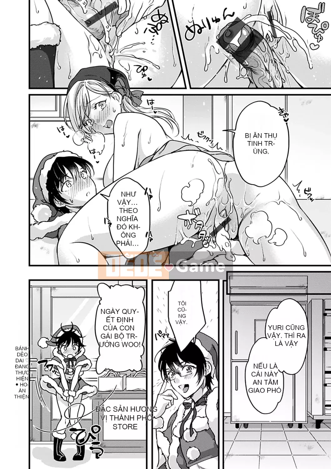 [Kitahara Eiji] Shiko Tamachi [Kỹ thuật số]