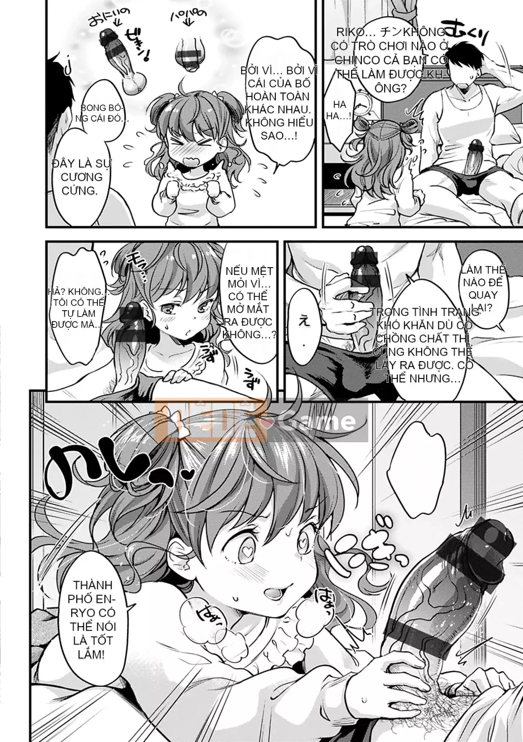 [Kitahara Eiji] Shiko Tamachi [Kỹ thuật số]