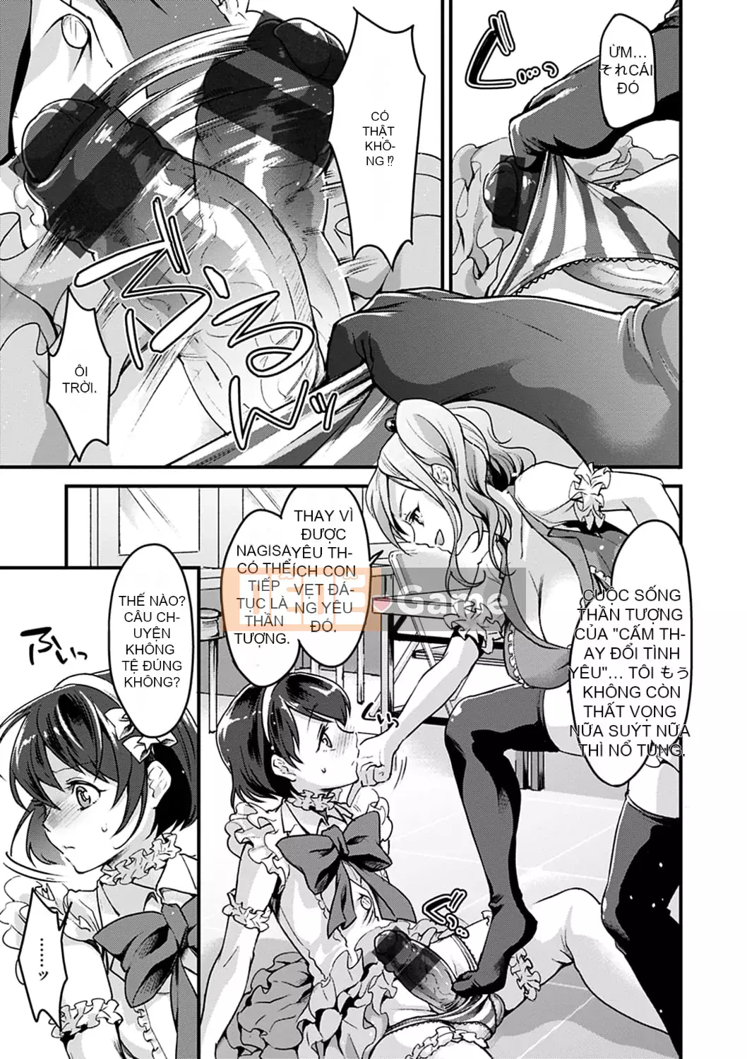 [Kitahara Eiji] Shiko Tamachi [Kỹ thuật số]