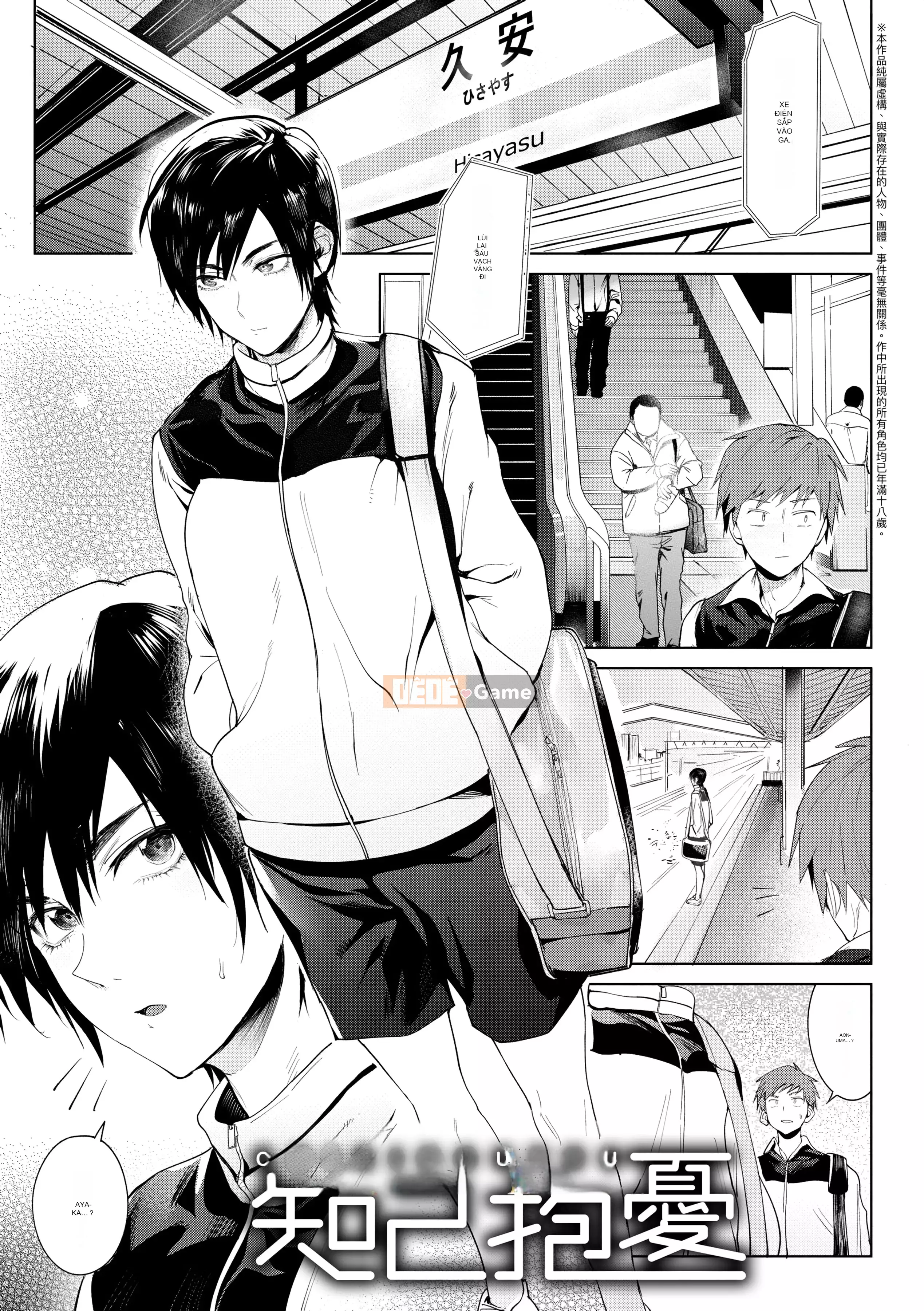 [Ăn mòn] Yingzhou Mihualu [Bản dịch tiếng Trung] [Phiên bản DL]