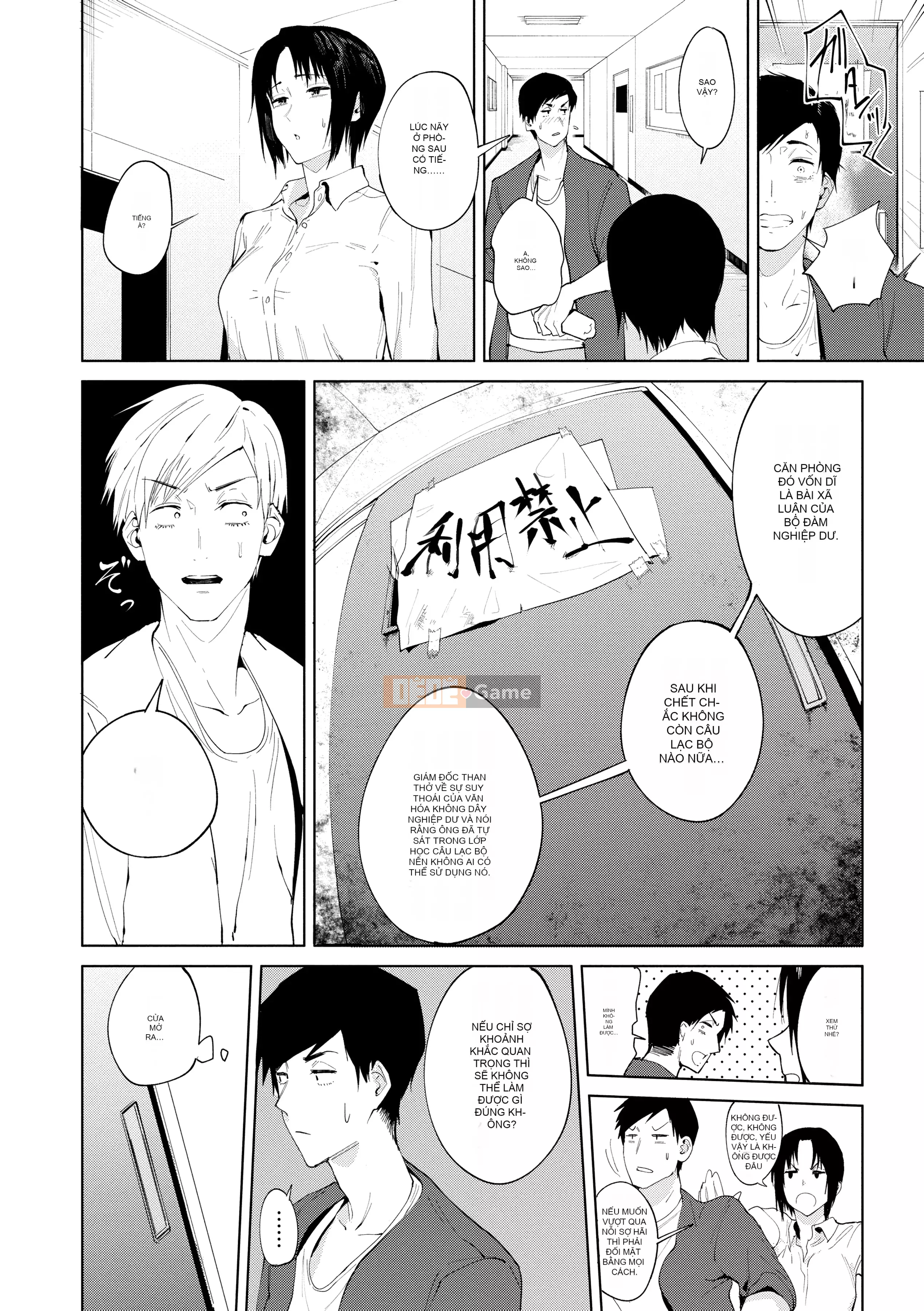 [Ăn mòn] Yingzhou Mihualu [Bản dịch tiếng Trung] [Phiên bản DL]