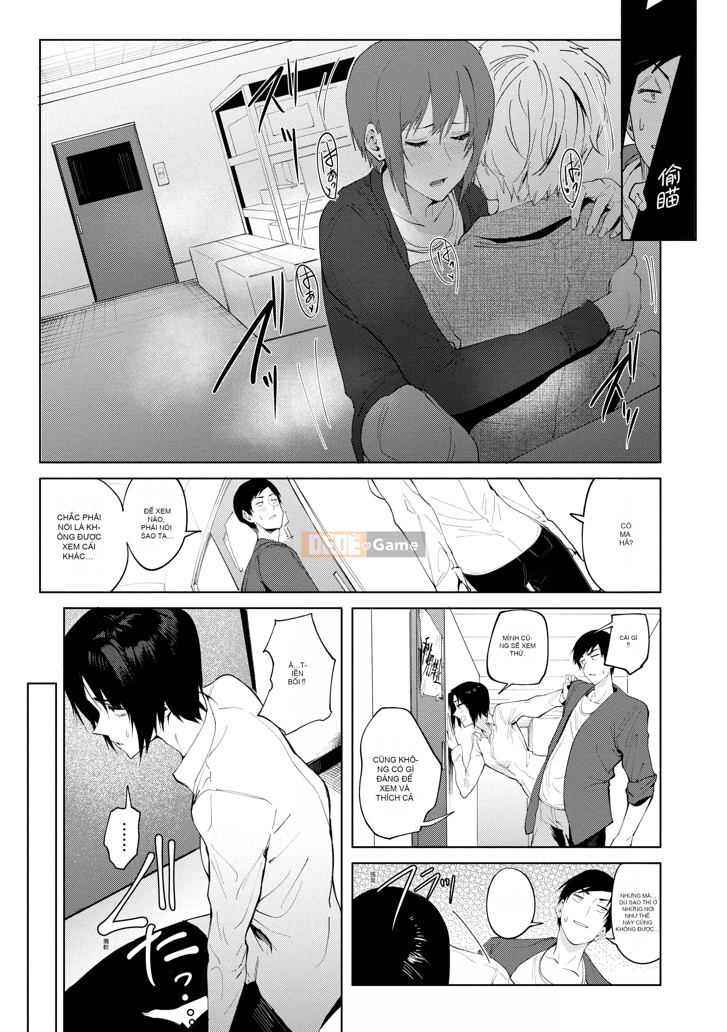 [Ăn mòn] Yingzhou Mihualu [Bản dịch tiếng Trung] [Phiên bản DL]