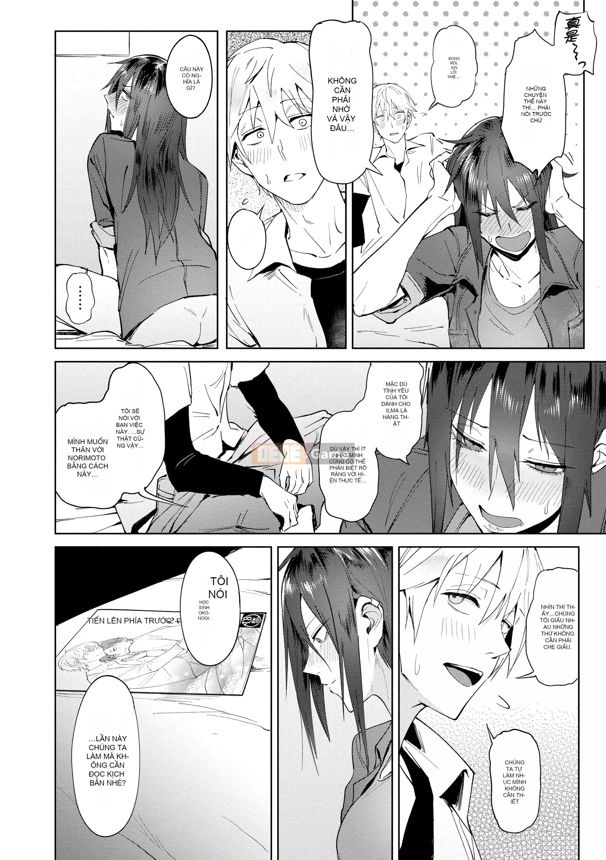 [Ăn mòn] Yingzhou Mihualu [Bản dịch tiếng Trung] [Phiên bản DL]