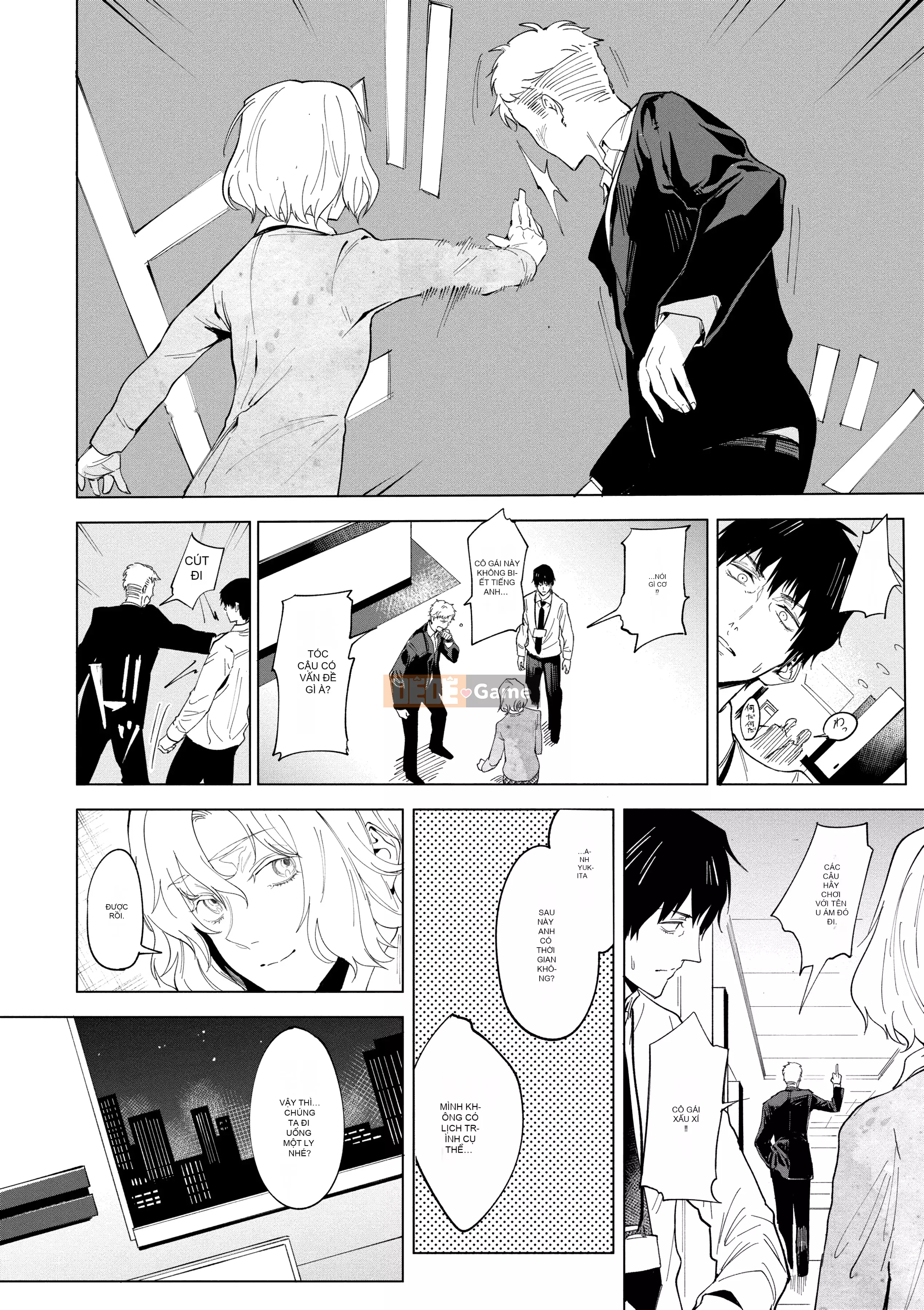 [Ăn mòn] Yingzhou Mihualu [Bản dịch tiếng Trung] [Phiên bản DL]