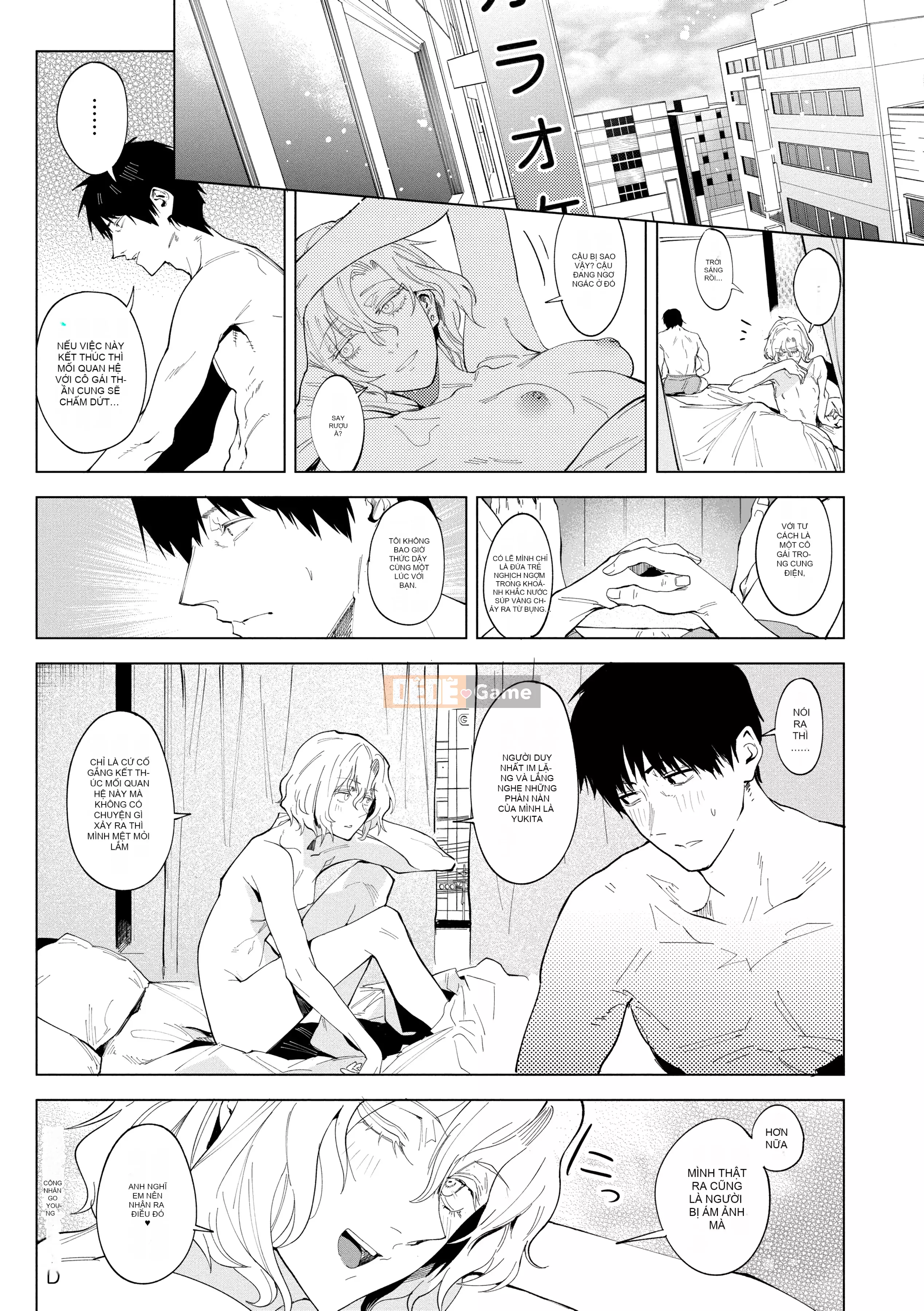 [Ăn mòn] Yingzhou Mihualu [Bản dịch tiếng Trung] [Phiên bản DL]