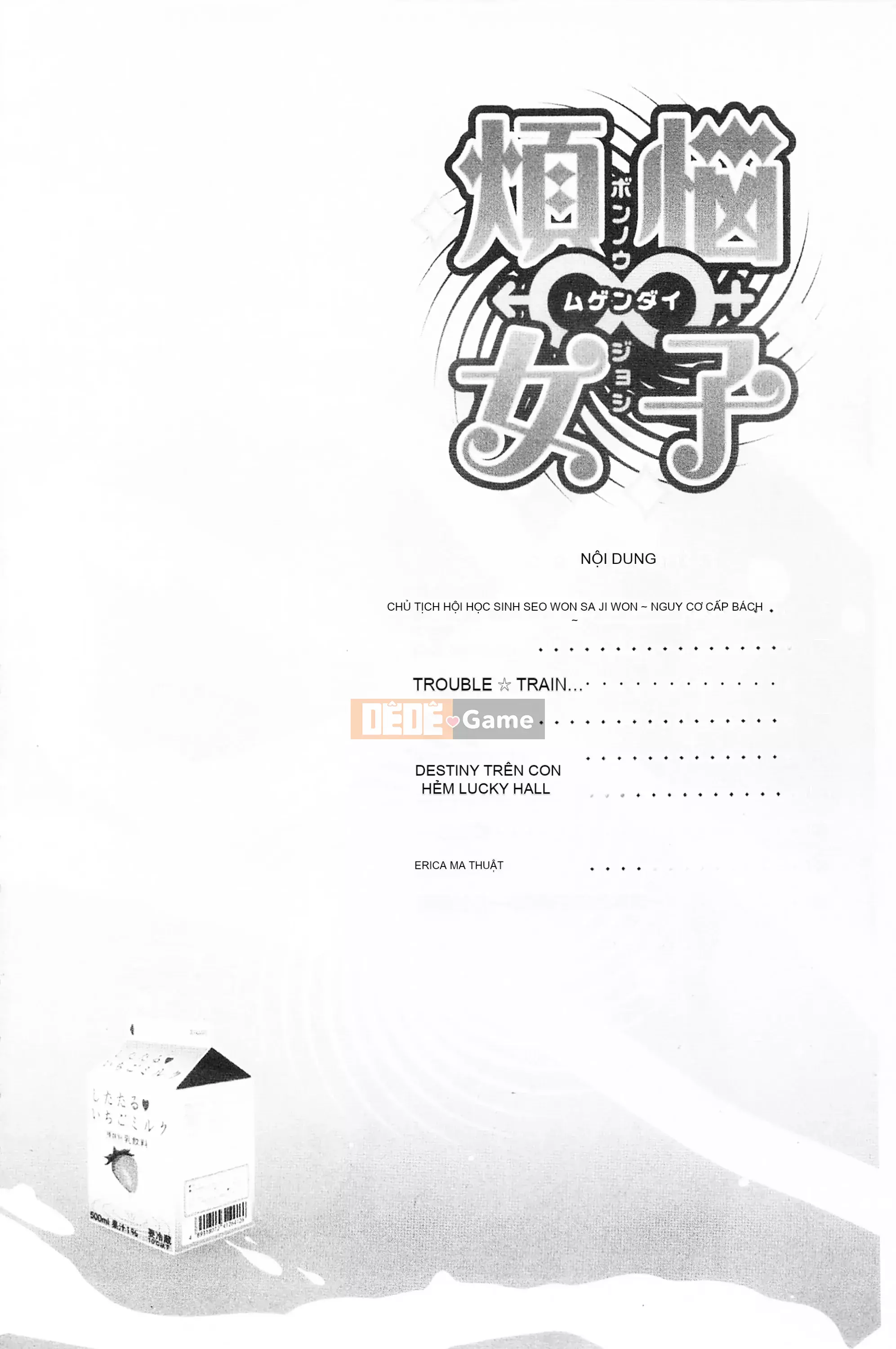 [Mở hố như một thói quen nhúng lại phân chia hình ảnh quét nhóm] [シロタクロタ] Lo lắng ∞ phụ nữ [C1640]