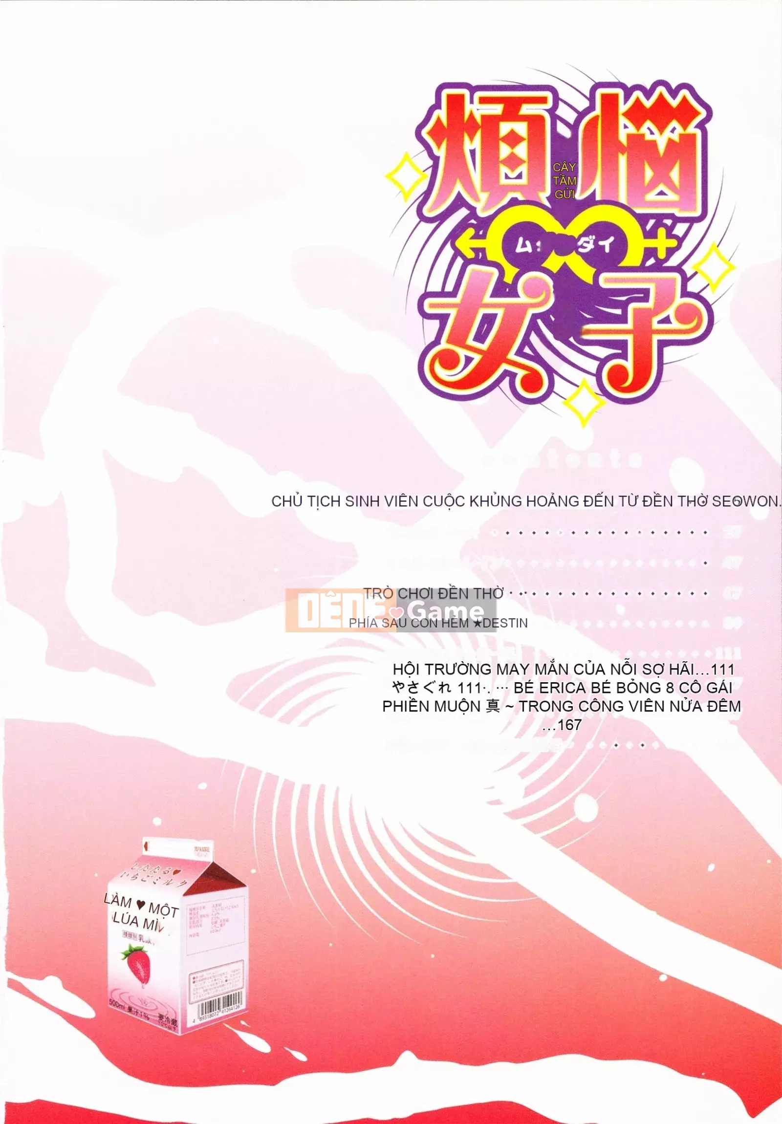 [Mở hố như một thói quen nhúng lại phân chia hình ảnh quét nhóm] [シロタクロタ] Lo lắng ∞ phụ nữ [C1640]