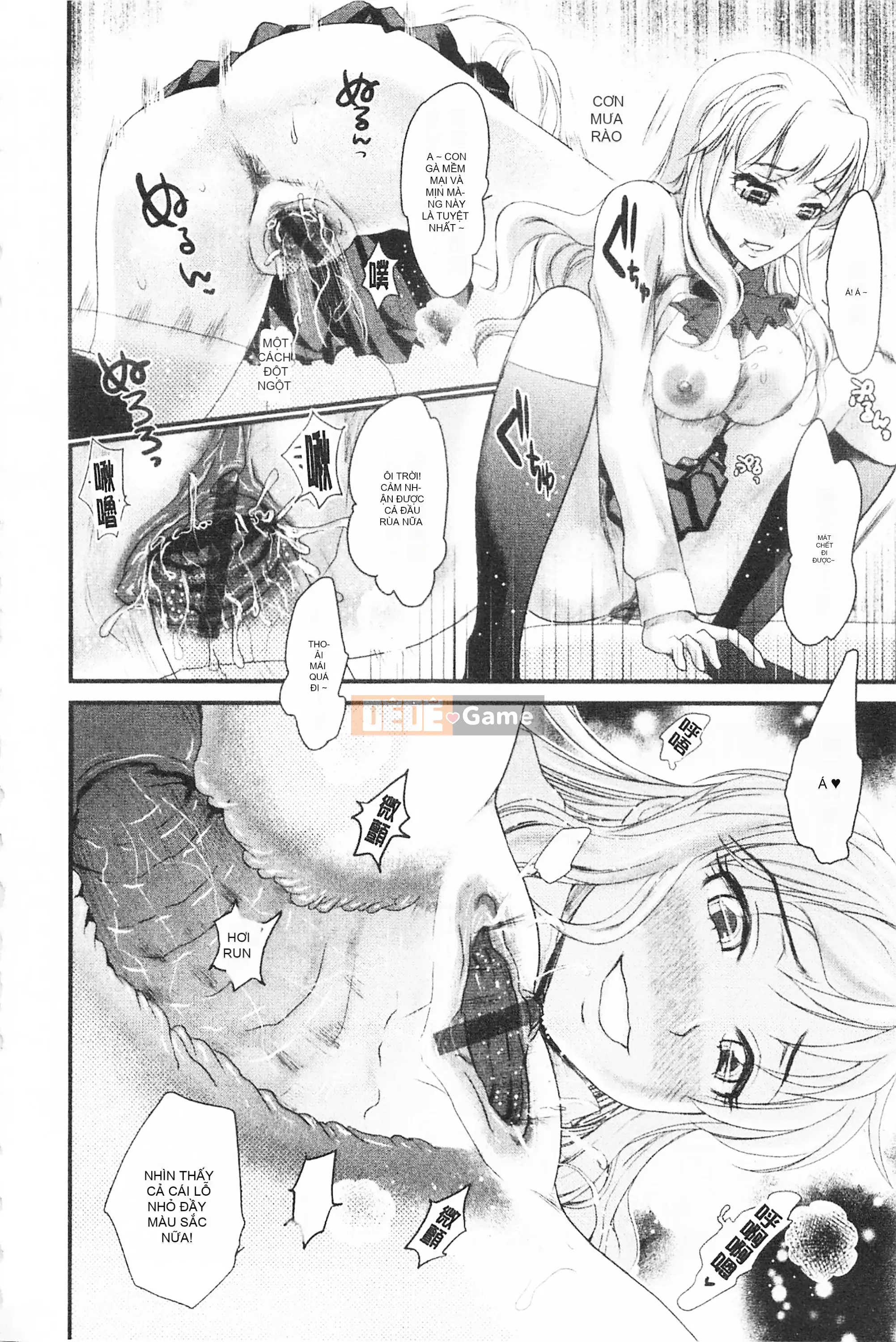 [Mở hố như một thói quen nhúng lại phân chia hình ảnh quét nhóm] [シロタクロタ] Lo lắng ∞ phụ nữ [C1640]