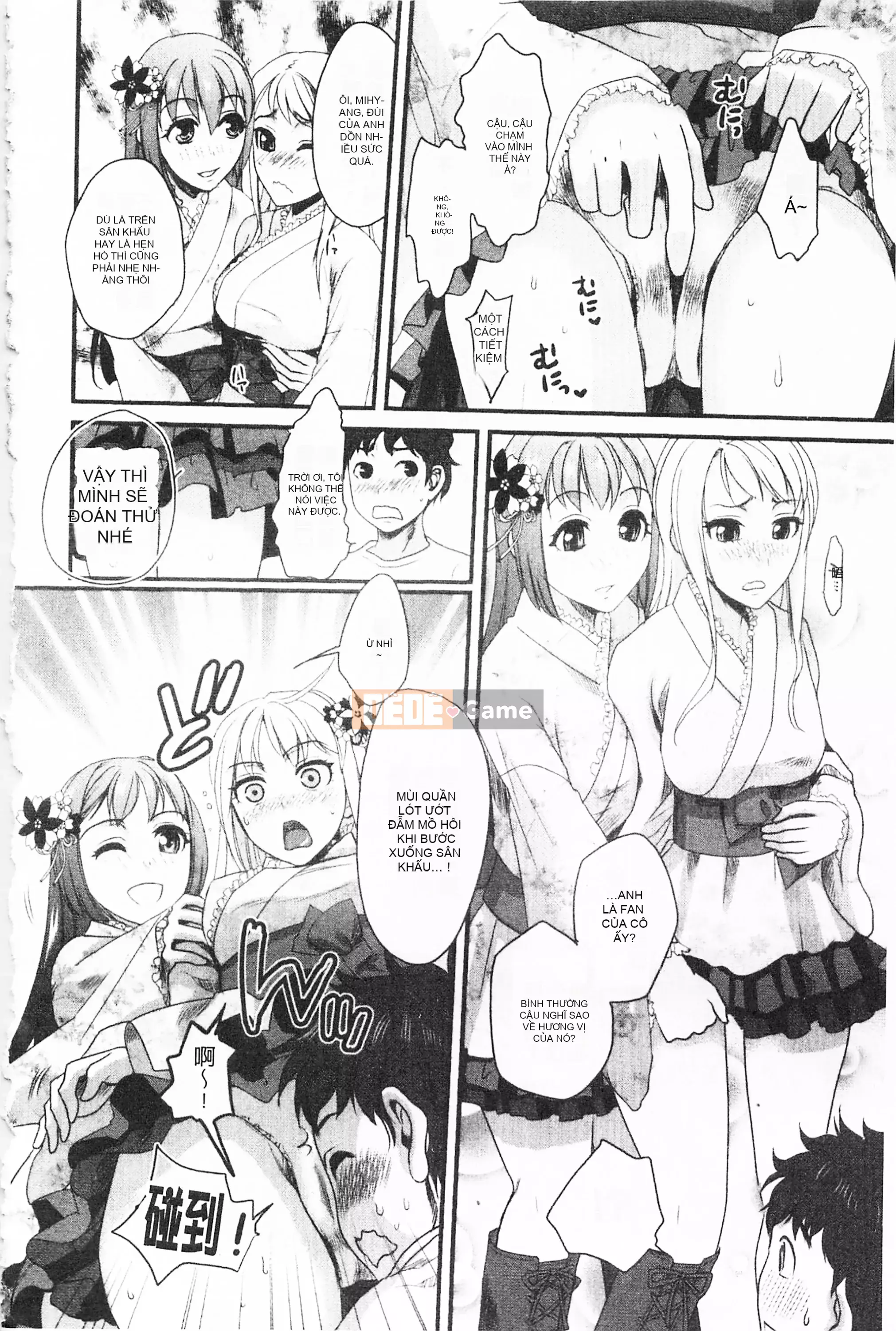 [Mở hố như một thói quen nhúng lại phân chia hình ảnh quét nhóm] [シロタクロタ] Lo lắng ∞ phụ nữ [C1640]