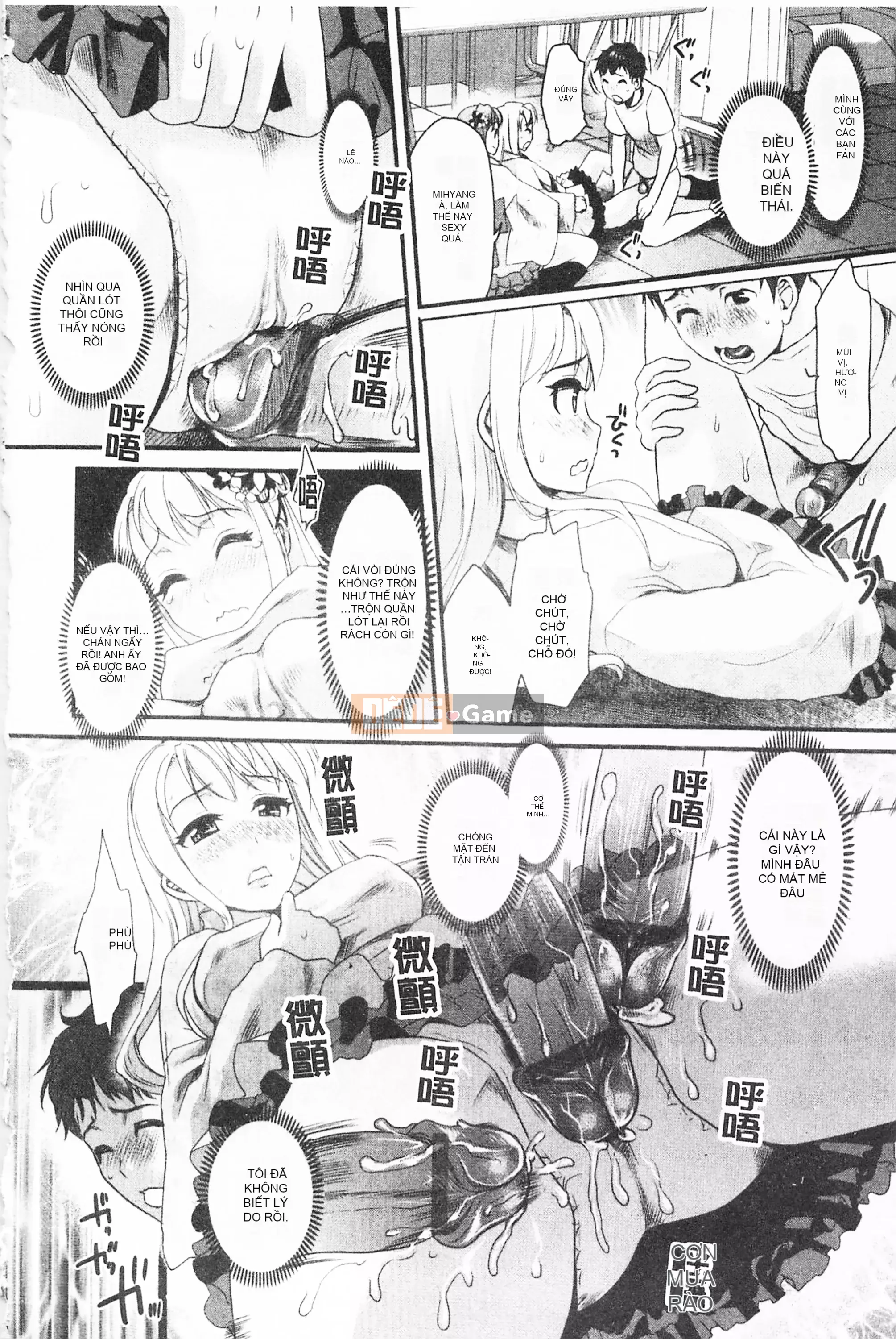 [Mở hố như một thói quen nhúng lại phân chia hình ảnh quét nhóm] [シロタクロタ] Lo lắng ∞ phụ nữ [C1640]