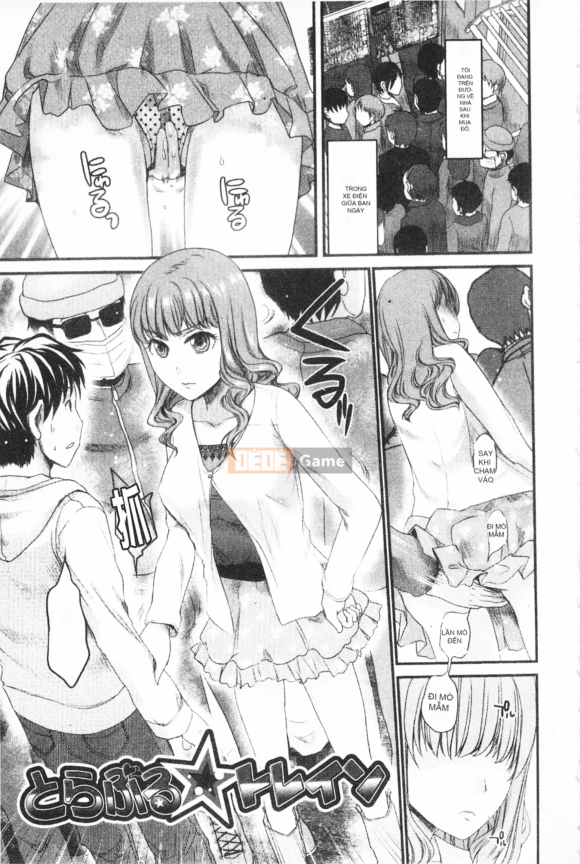 [Mở hố như một thói quen nhúng lại phân chia hình ảnh quét nhóm] [シロタクロタ] Lo lắng ∞ phụ nữ [C1640]